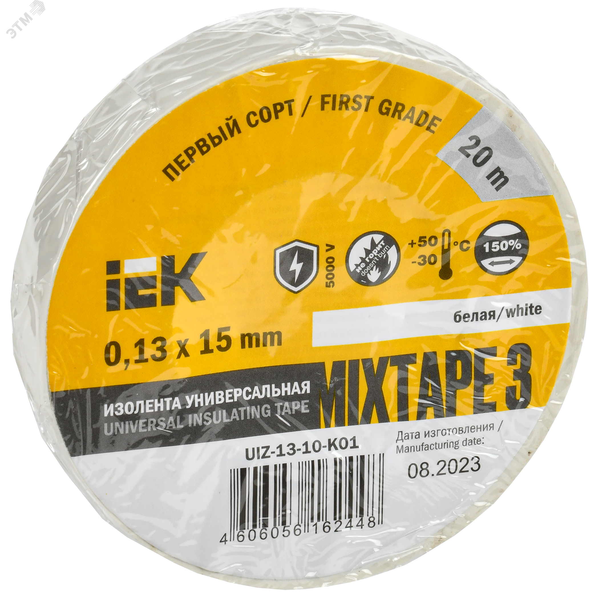 Изолента ПВХ 0.13х15мм (рул.20м) бел. UIZ-13-10-K01