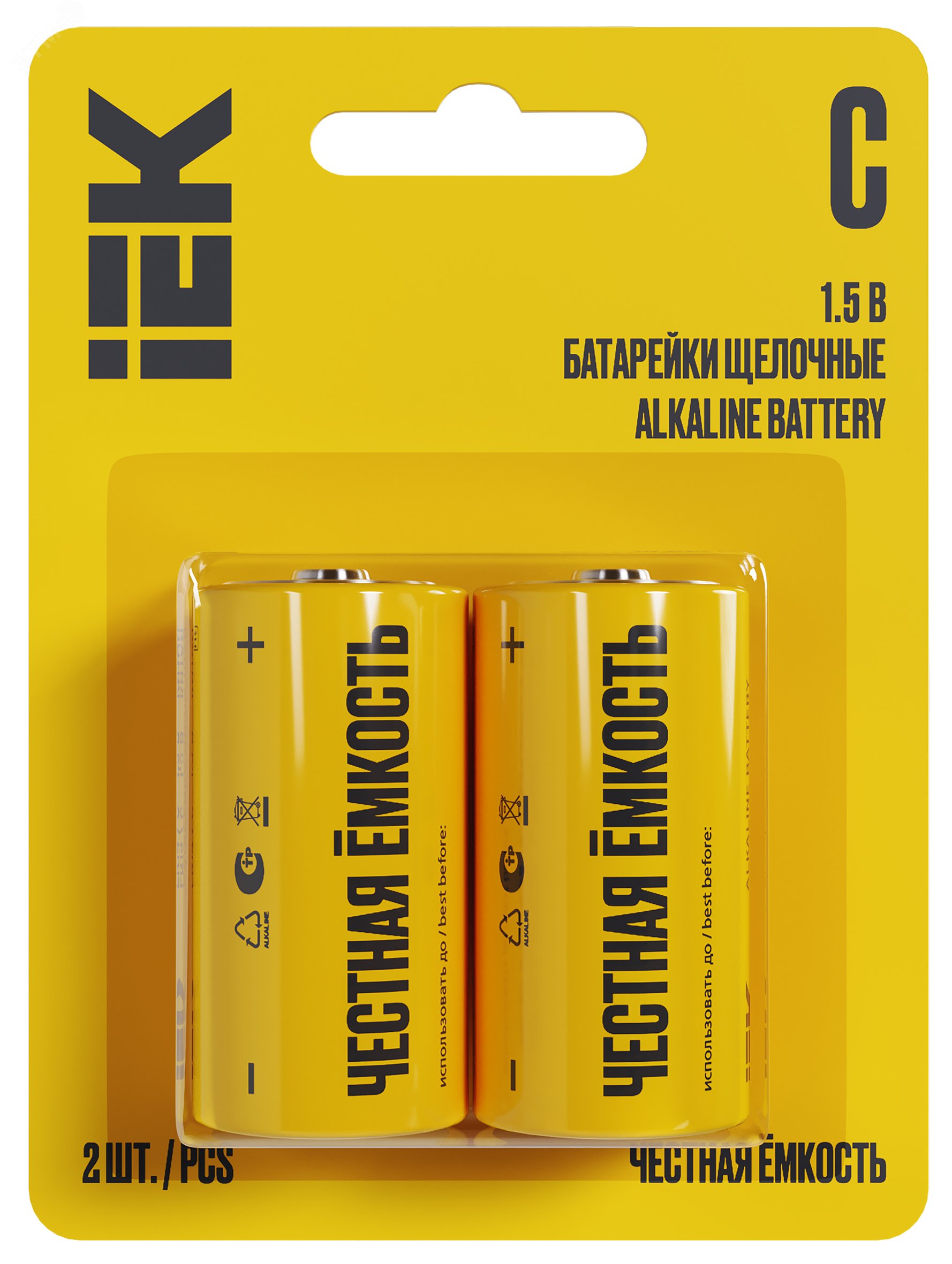Фото товара Элемент питания щелочной Alkaline LR14/C (блист.2шт) ABT-LR14-OP-L02