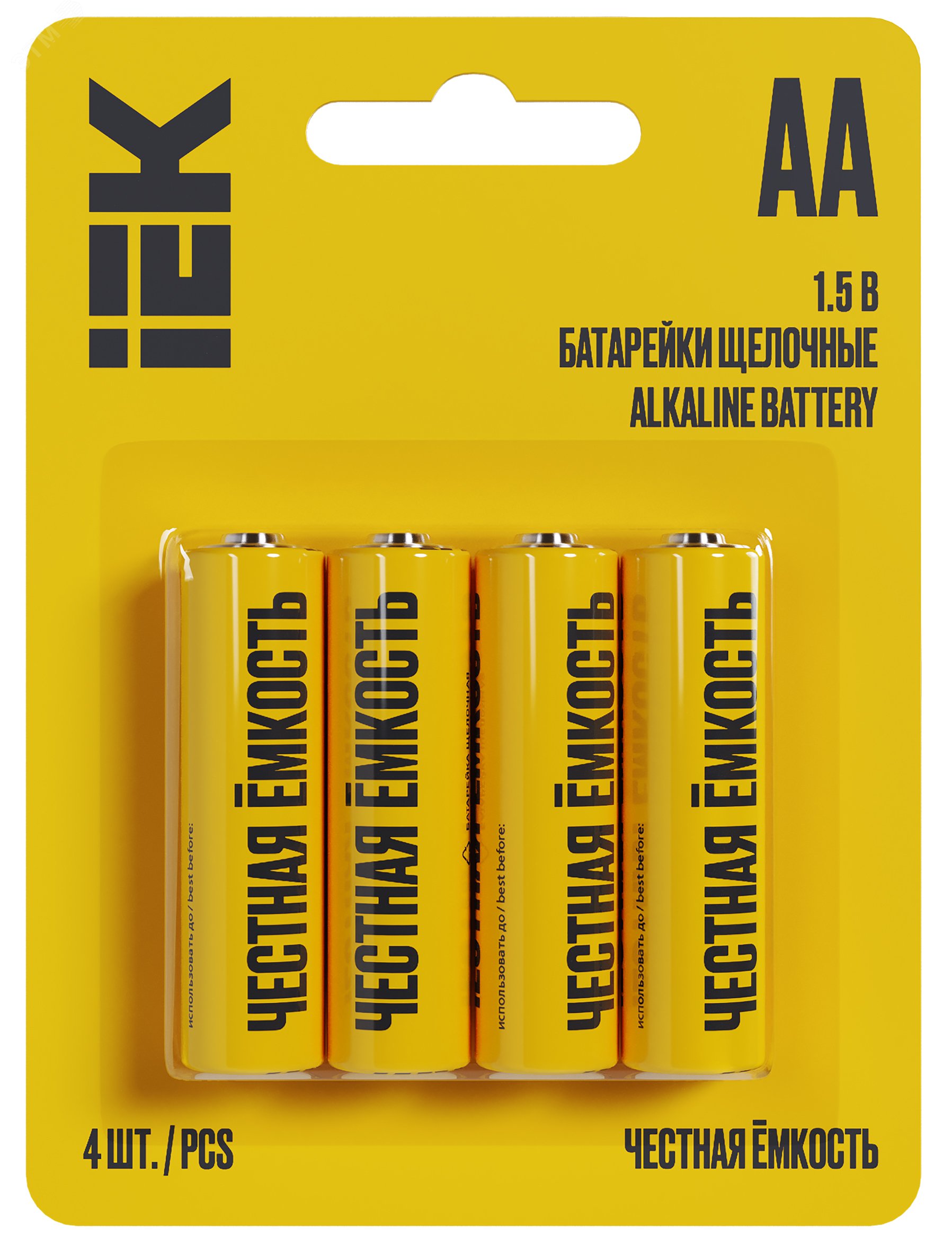 Фото товара Элемент питания алкалиновый AA/LR6 Alkaline (блист.4шт) ABT-LR06-OP-L04