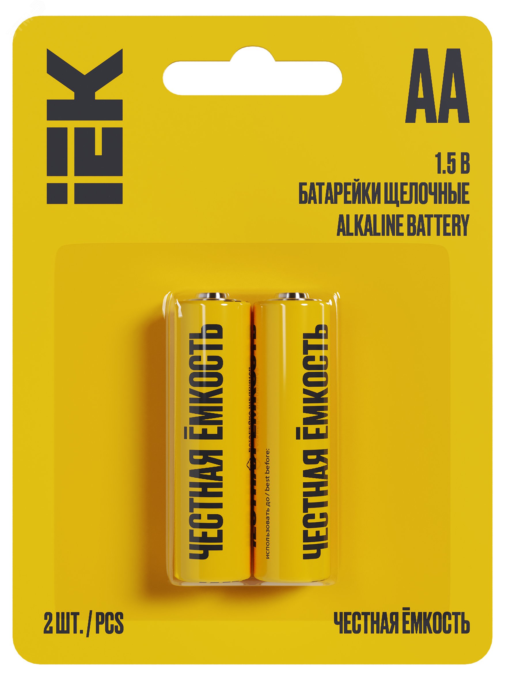 Фото товара Элемент питания алкалиновый AA/LR6 Alkaline (блист.2шт) ABT-LR06-OP-L02