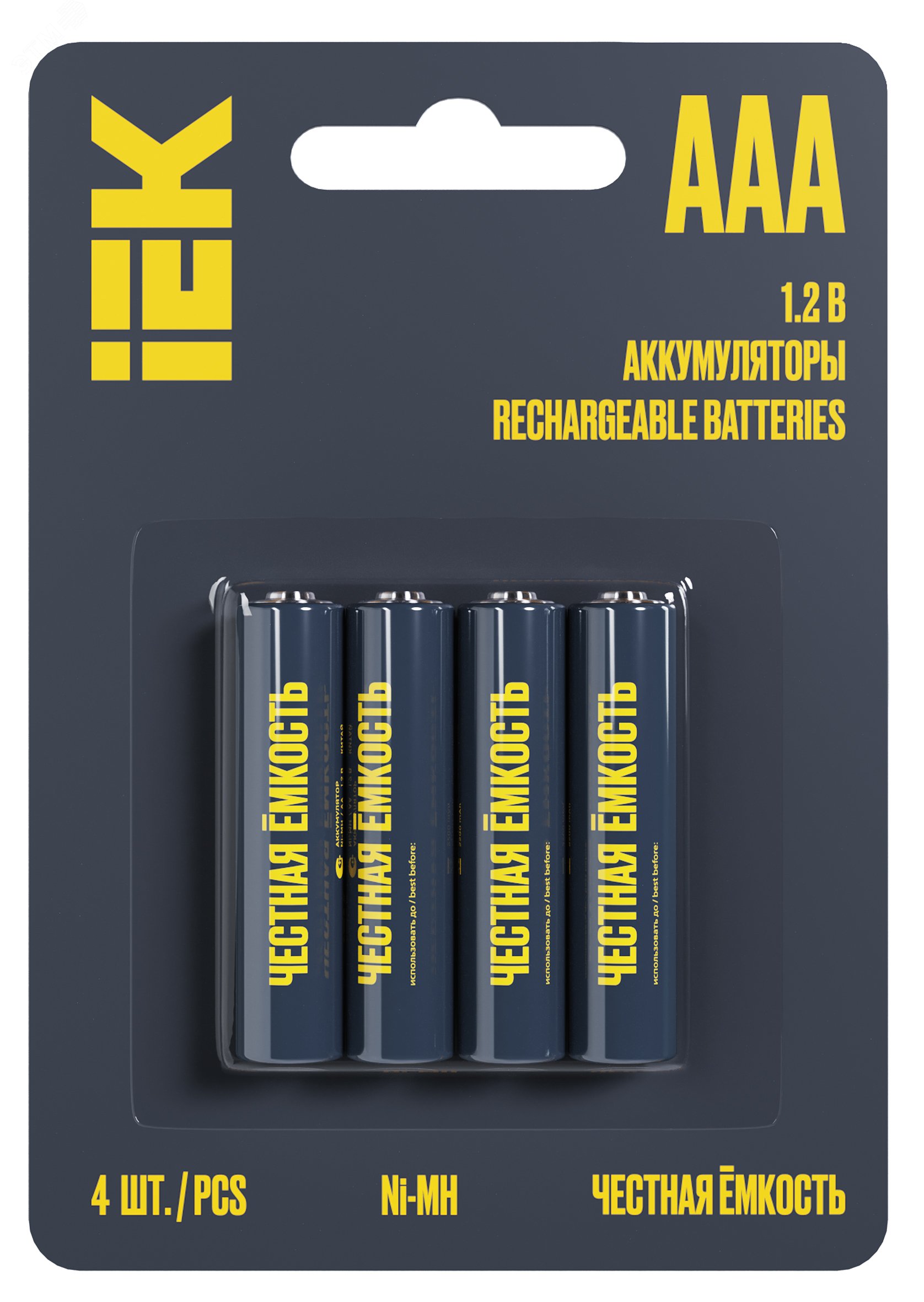Фото товара Аккумулятор GREEN Ni-MH AAA 1100мАч (4шт/блистер) AAK-NIMH-03-1100-L04