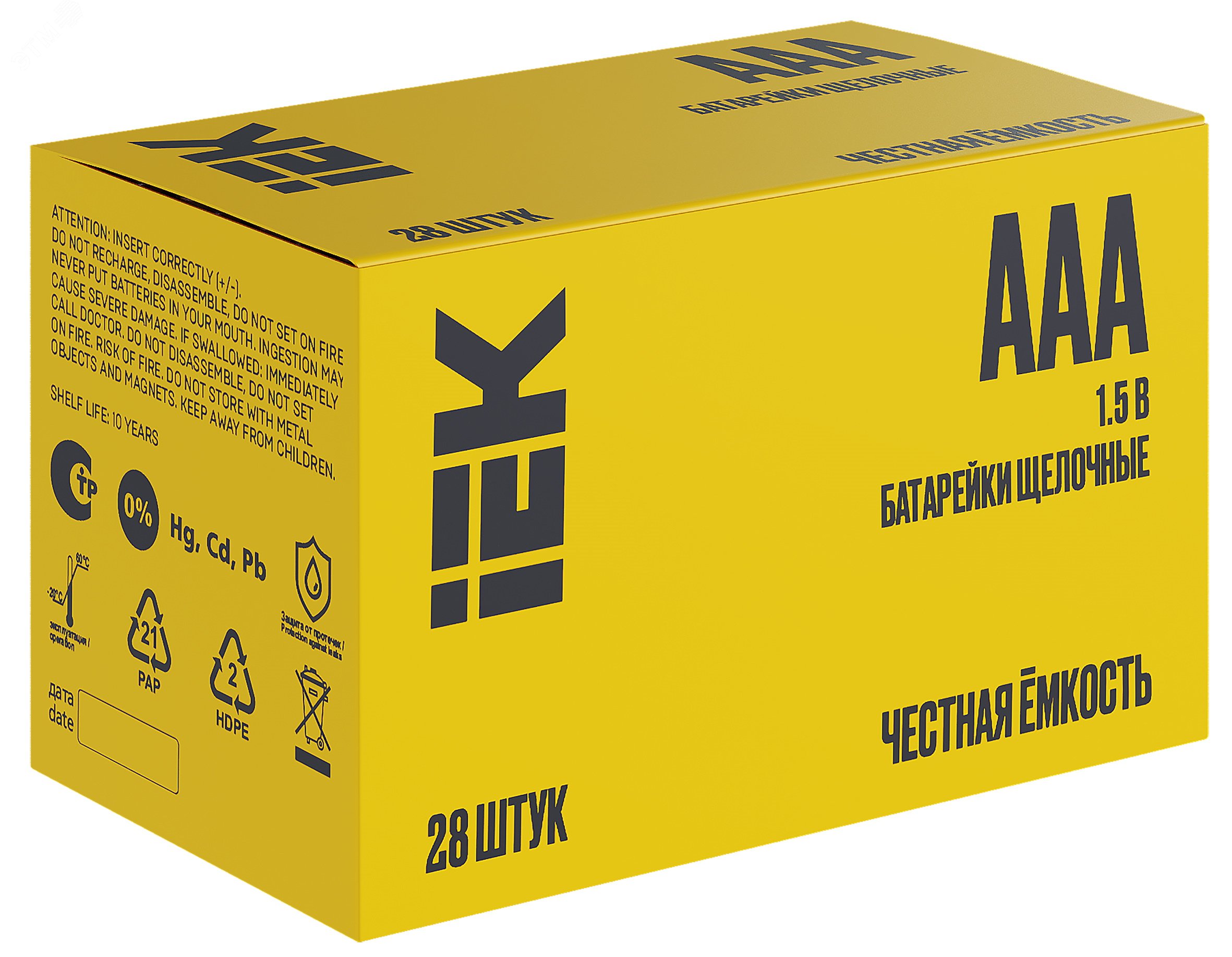 Фото товара Элемент питания алкалиновый AAA/LR03 Alkaline бокс (уп.28шт) ABT-LR03-OP-B28