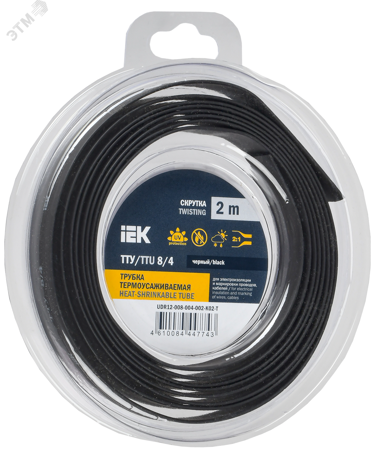 Трубка термоусадочная ТТУ нг-LS 8/4 черн. (уп.2м) UDR12-008-004-002-K02-T
