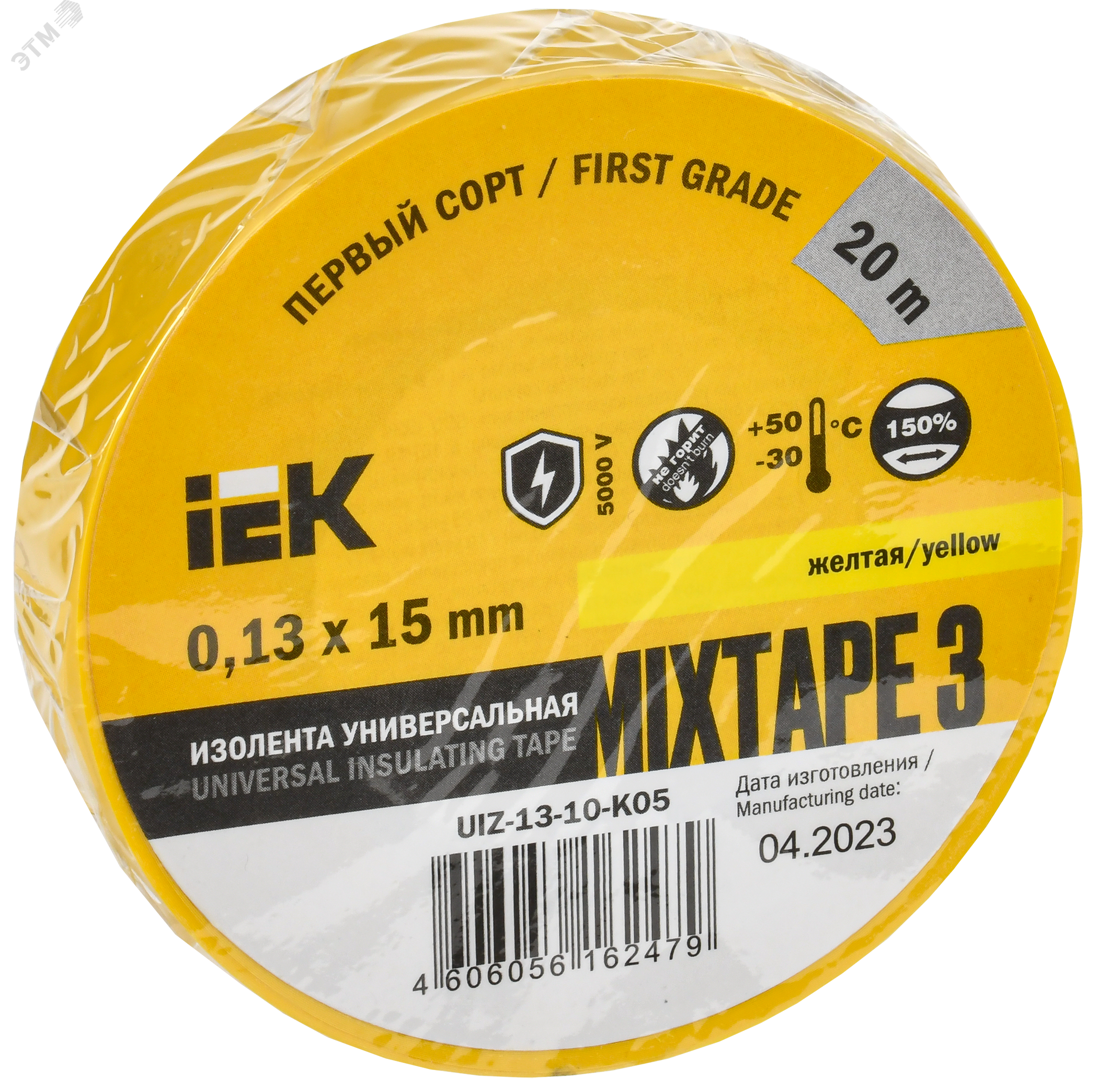 Изолента ПВХ 0.13х15мм (рул.20м) желт. UIZ-13-10-K05