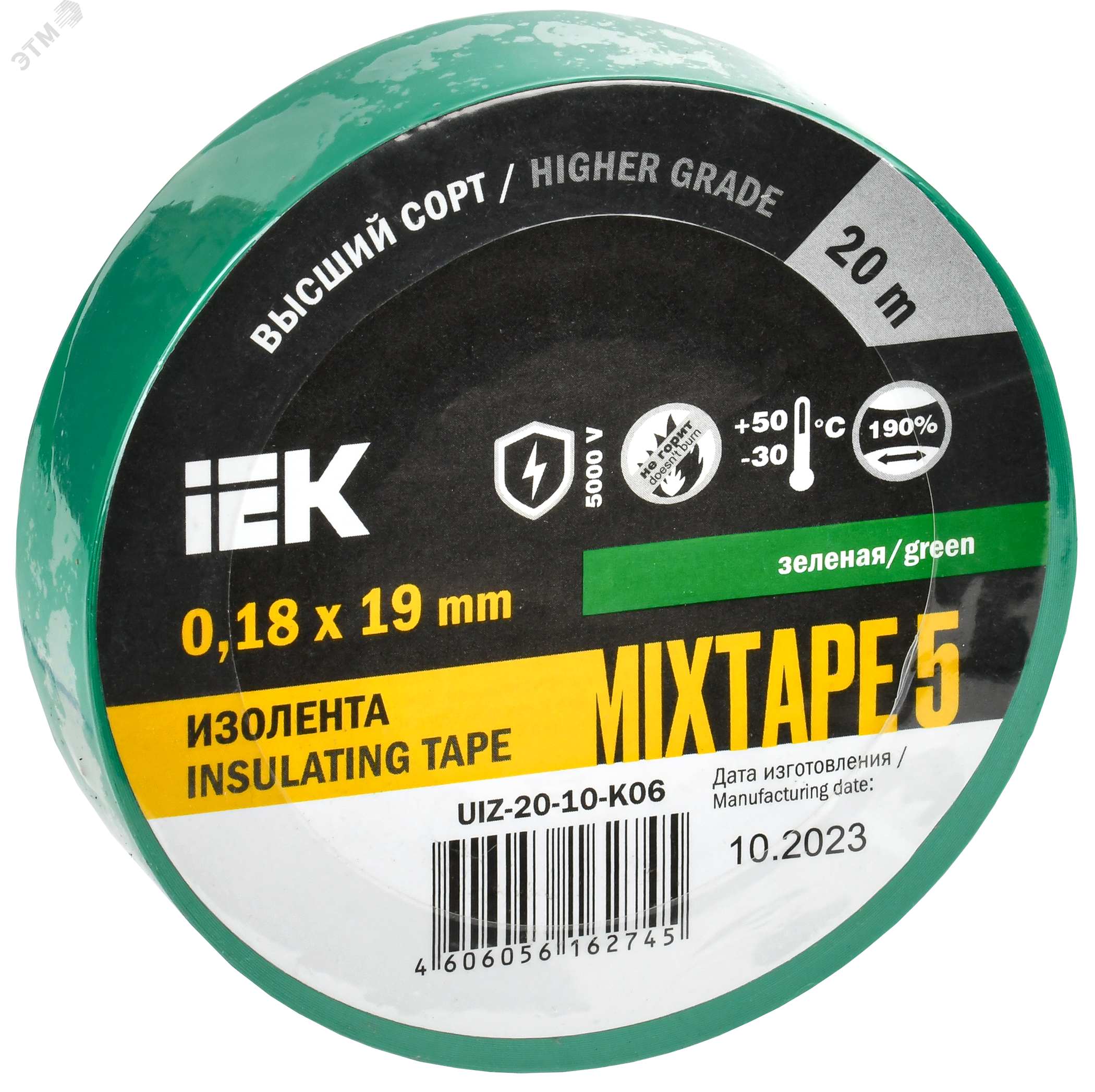 Изолента ПВХ 0.18х19мм зел. (рул.20м) UIZ-20-10-K06