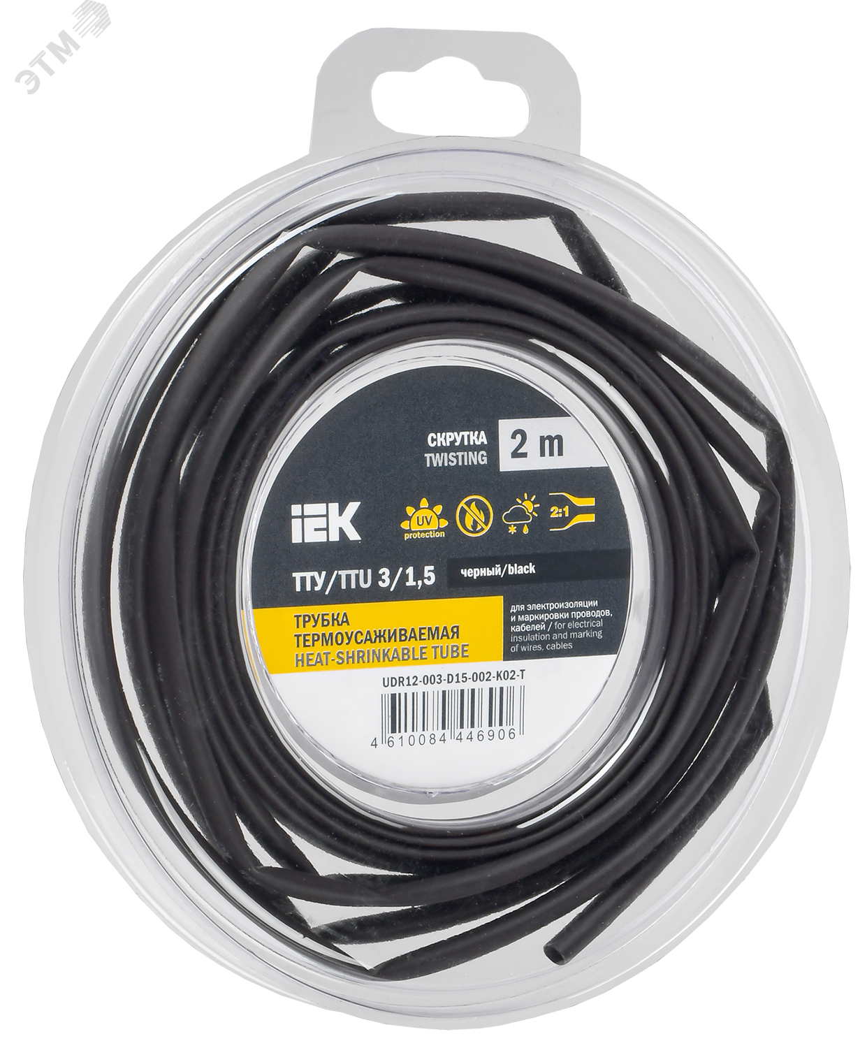 Трубка термоусадочная ТТУ нг-LS 3/1.5 черн. (уп.2м) UDR12-003-D15-002-K02-T