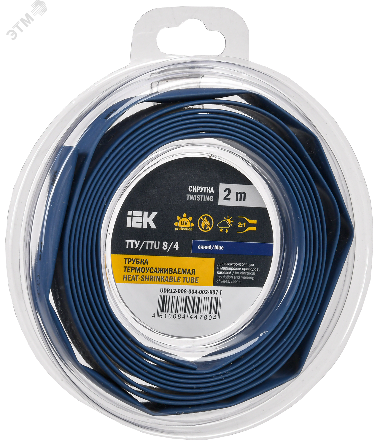 Трубка термоусадочная ТТУ нг-LS 8/4 син. (уп.2м) UDR12-008-004-002-K07-T