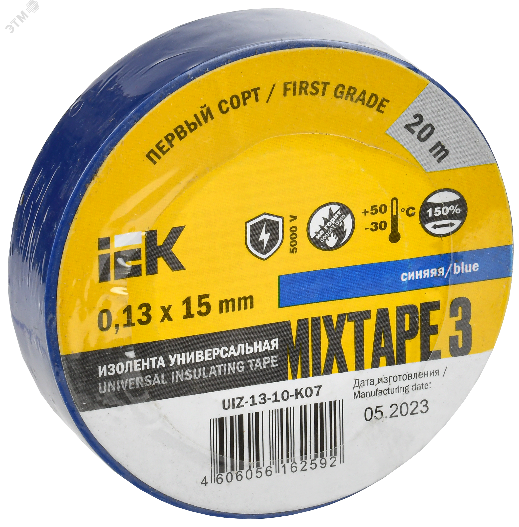 Изолента ПВХ 0.13х15мм (рул.20м) син. UIZ-13-10-K07