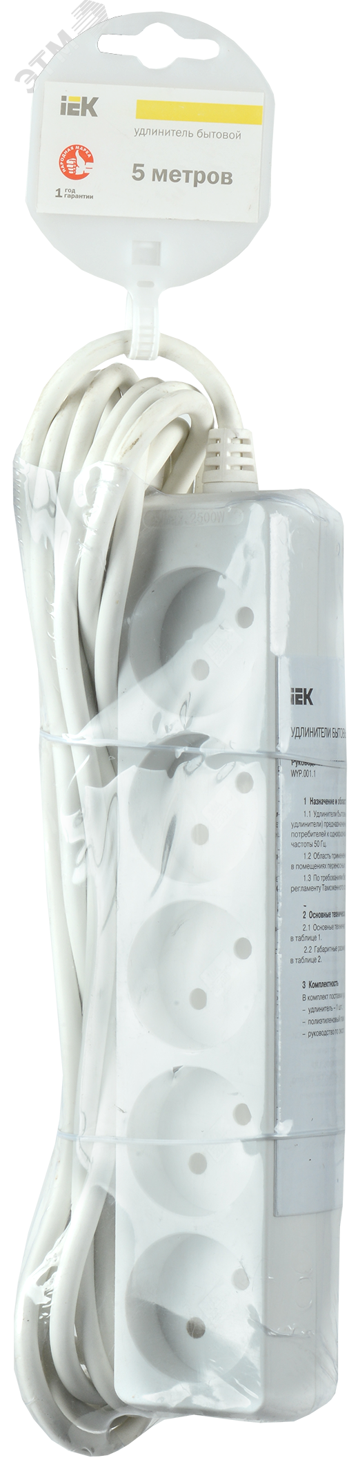 Удлинитель 5х5м без заземл. 10А IP20 У5 2P 250В ПВС 2х0.75 WYP10-06-05-05-N