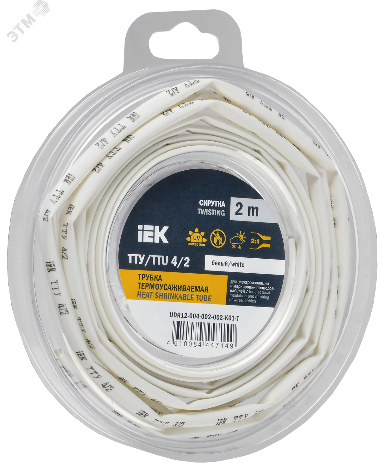 Трубка термоусадочная ТТУ нг-LS 4/2 бел. (уп.2м) UDR12-004-002-002-K01-T