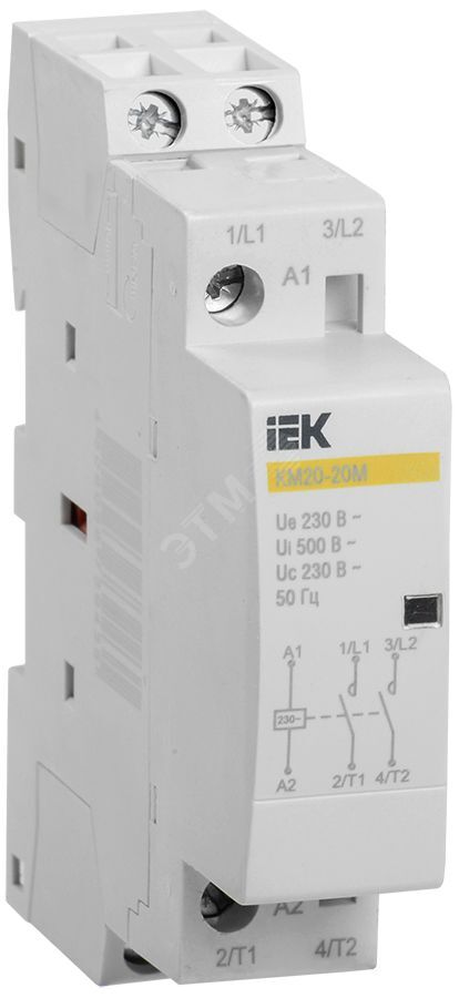 Контактор модульный КМ20-20М AC IEK MKK11-20-20