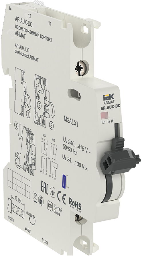 Фото товара ARMAT Переключаемый контакт AR-AUX-DC 240...415В AR-AUX-DC-240-415