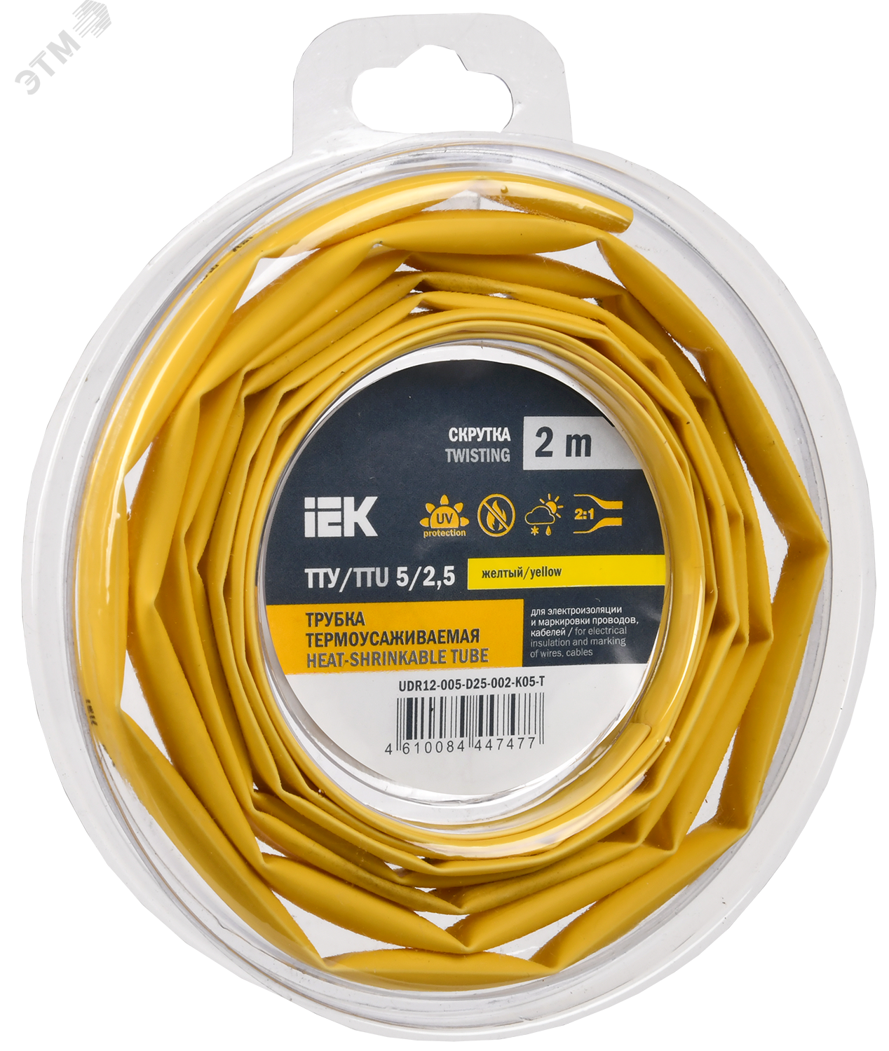 Трубка термоусадочная ТТУ нг-LS 5/2.5 желт. (уп.2м) UDR12-005-D25-002-K05-T