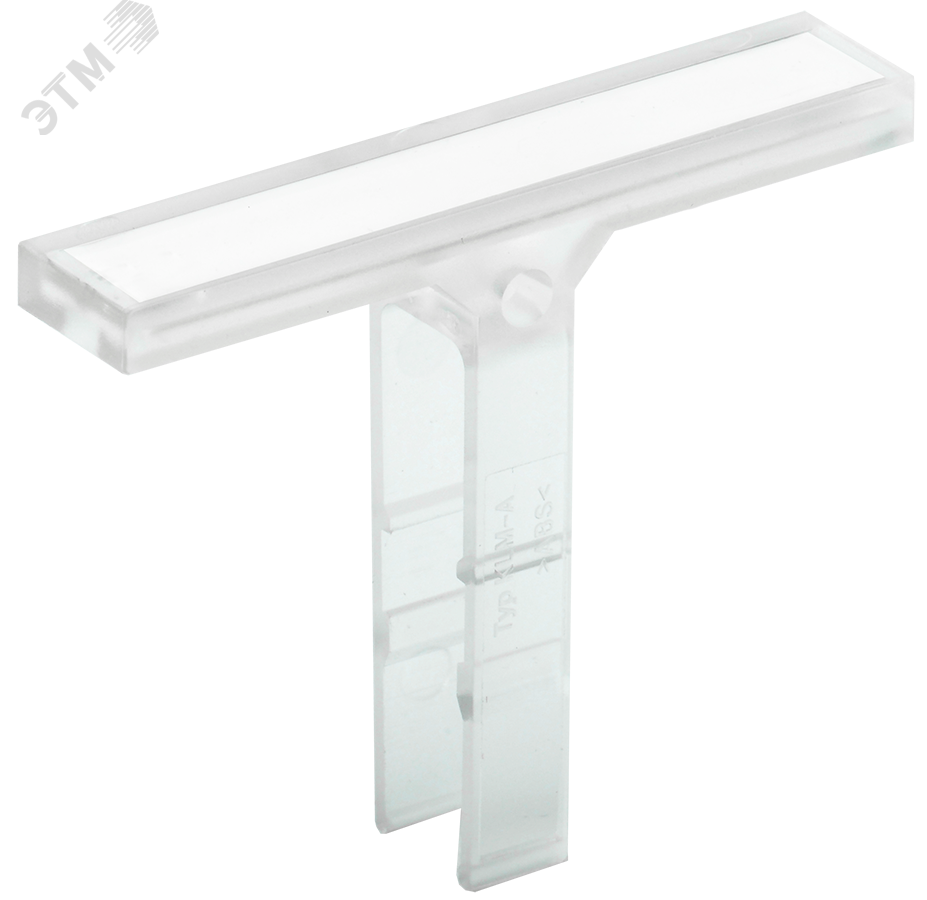 Фото товара ARMAFIX Держатель маркировки GMH9 IEK AF-CT40-00-K03-002-GMH9