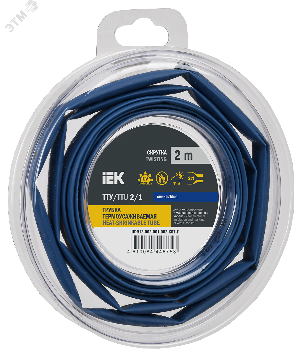 Трубка термоусадочная ТТУ нг-LS 2/1 син. (уп.2м) UDR12-002-001-002-K07-T