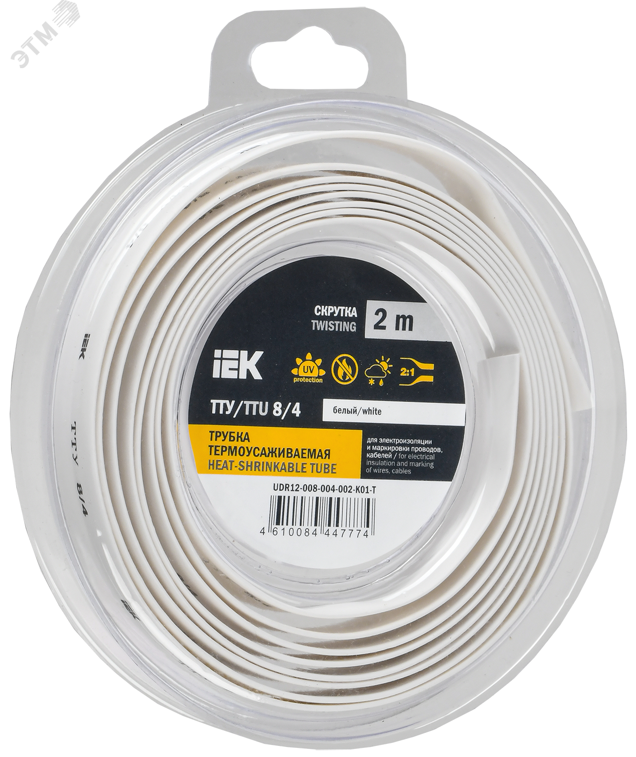 Трубка термоусадочная ТТУ нг-LS 8/4 бел. (уп.2м) UDR12-008-004-002-K01-T