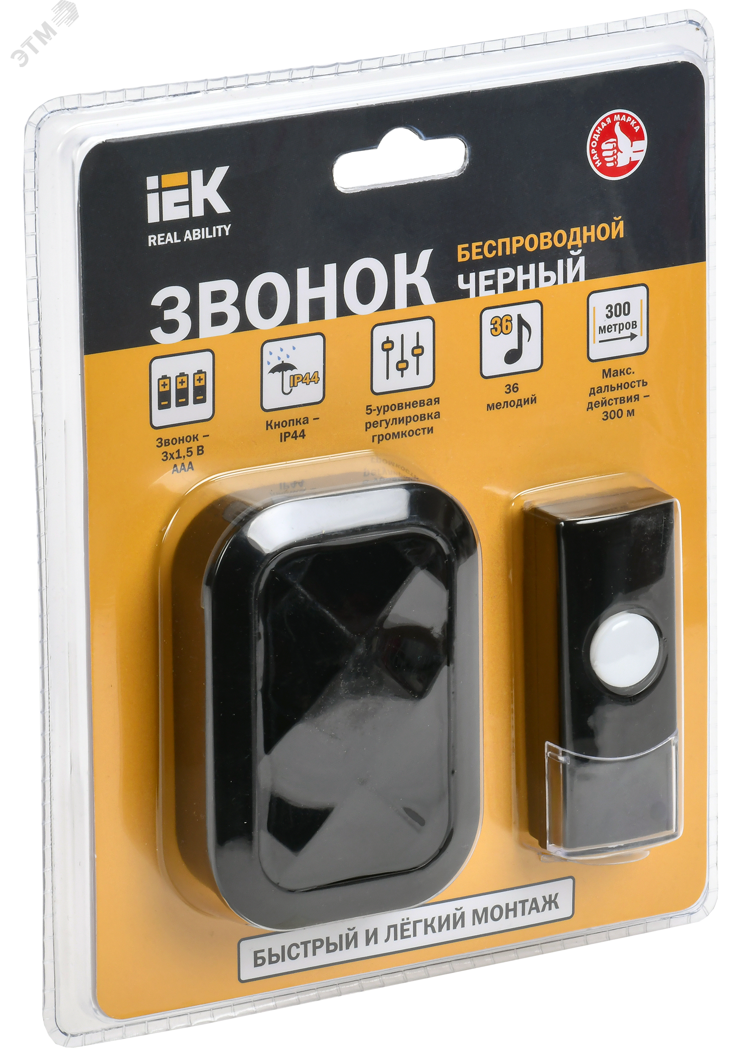 Звонок беспроводной ДЗБ3-36М черный EZD21-03-AAA-K02