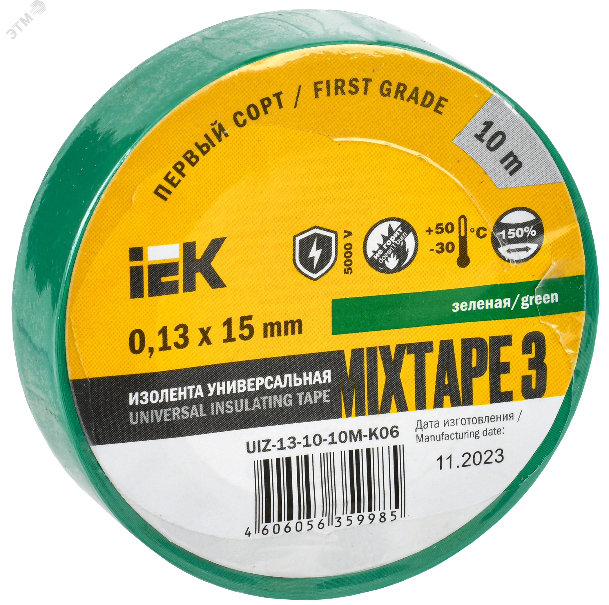 Изолента 0,13х15мм зеленая 10м UIZ-13-10-10M-K06