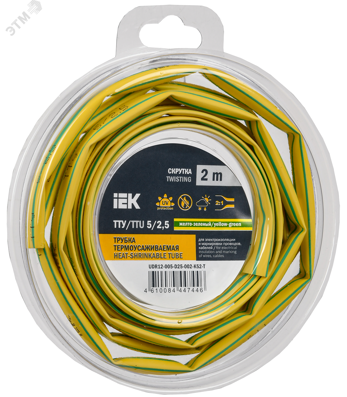 Трубка термоусадочная ТТУ нг-LS 5/2.5 желт./зел. (уп.2м) UDR12-005-D25-002-K52-T