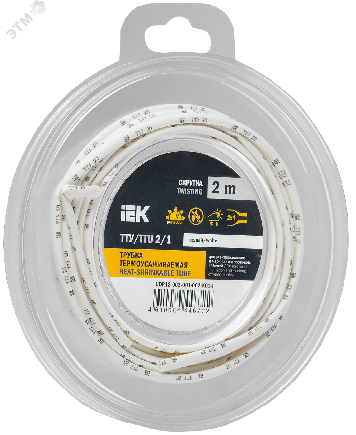 Трубка термоусадочная ТТУ нг-LS 2/1 бел. (уп.2м) UDR12-002-001-002-K01-T