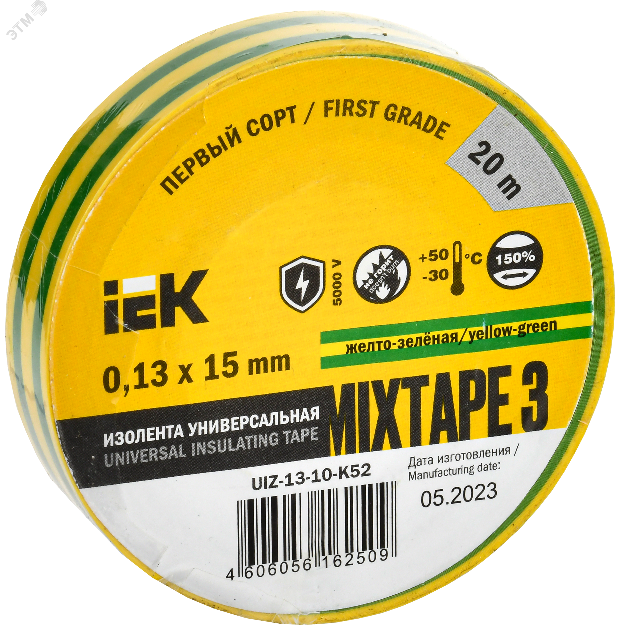 Изолента ПВХ 0.13х15мм (рул.20м) желт./зел. UIZ-13-10-K52