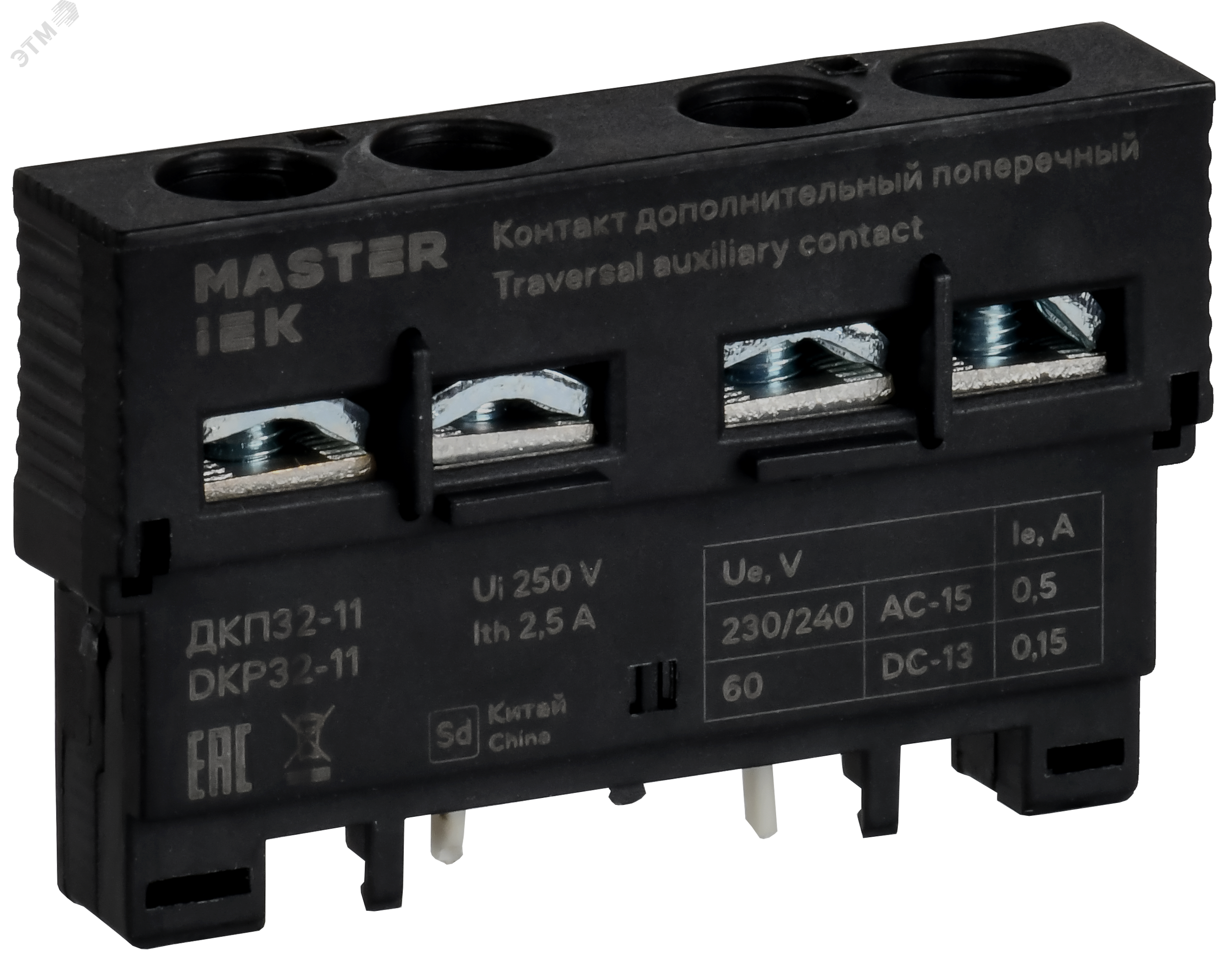 Контакт дополнительный 1НО+1НЗ ДКП32-11 DMS11D-AE11