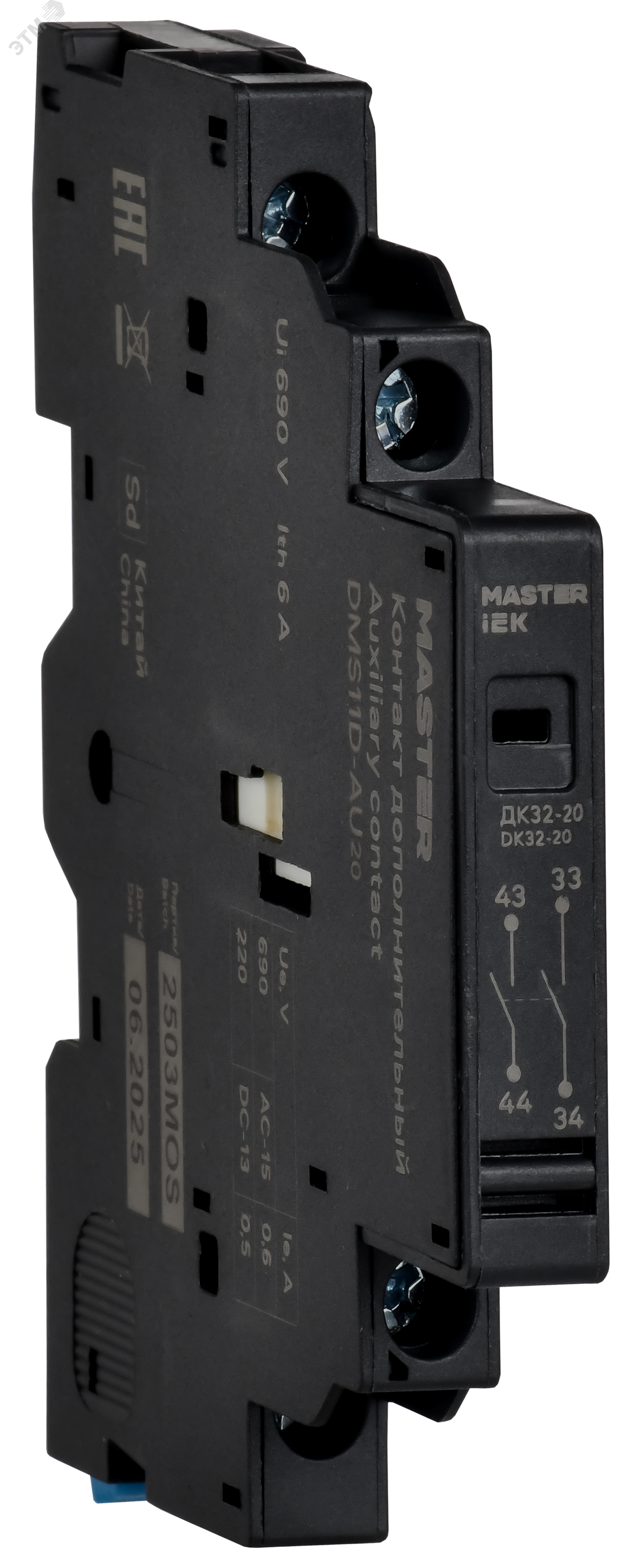 Дополнительный контакт ДК32-20 DMS11D-AU20