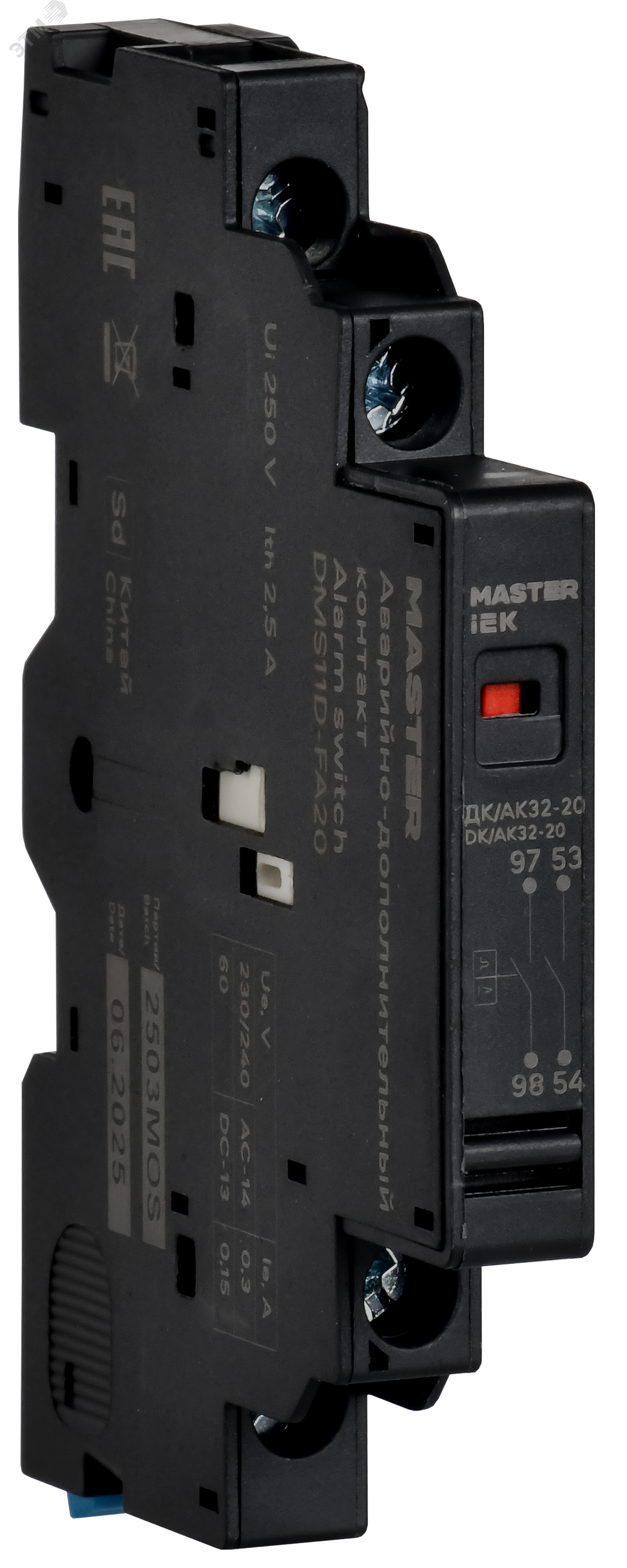 Аварийно-дополнительный контакт ДК/АК32-20 DMS11D-FA20