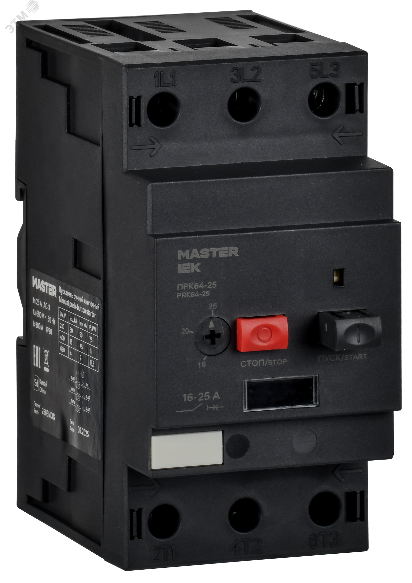 Пускатель ПРК64-25 In=25A Ir=16-25A Ue 660В DMS22-25