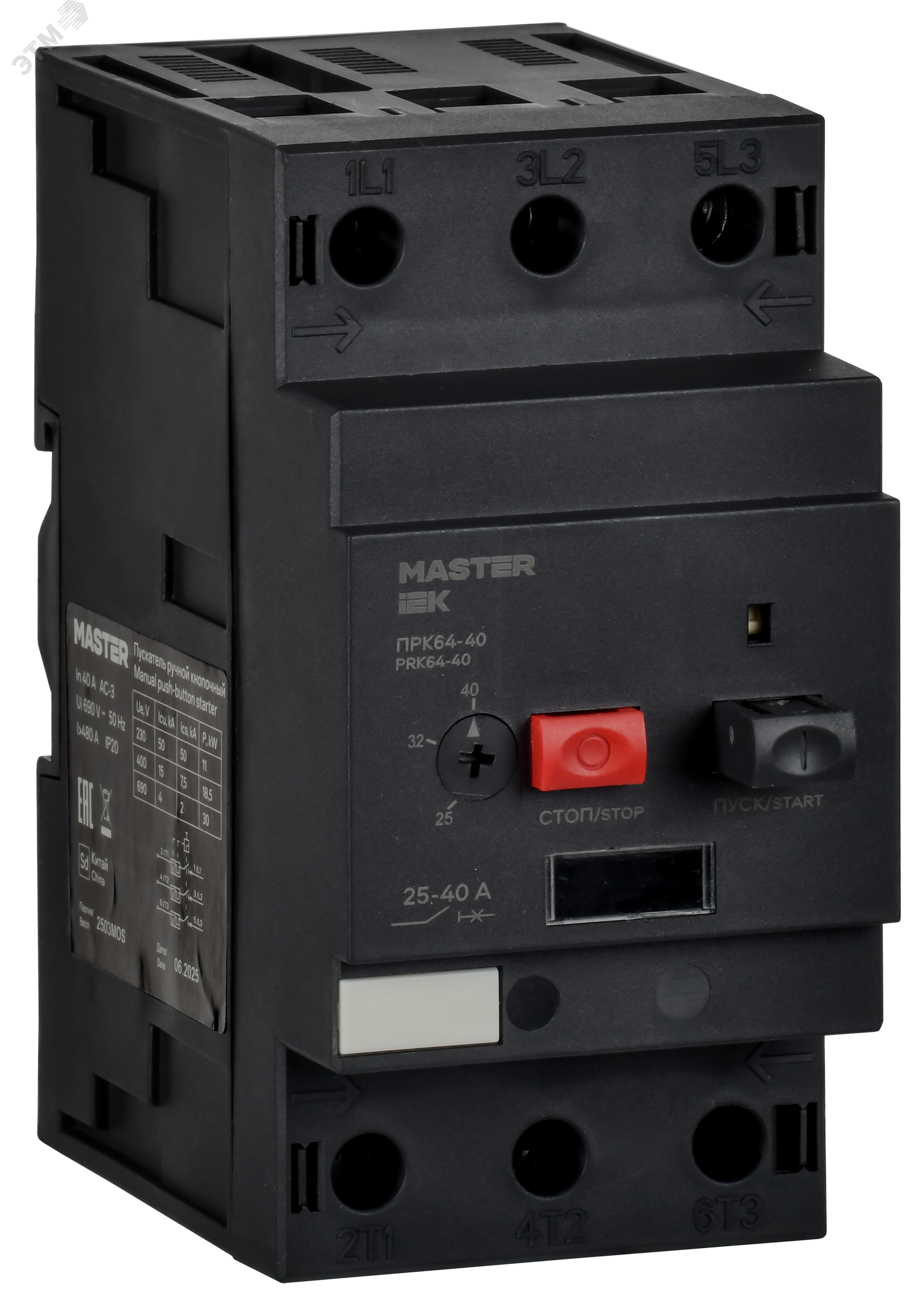 Пускатель ПРК64-40 In=40A Ir=25-40A Ue 660В DMS22-40