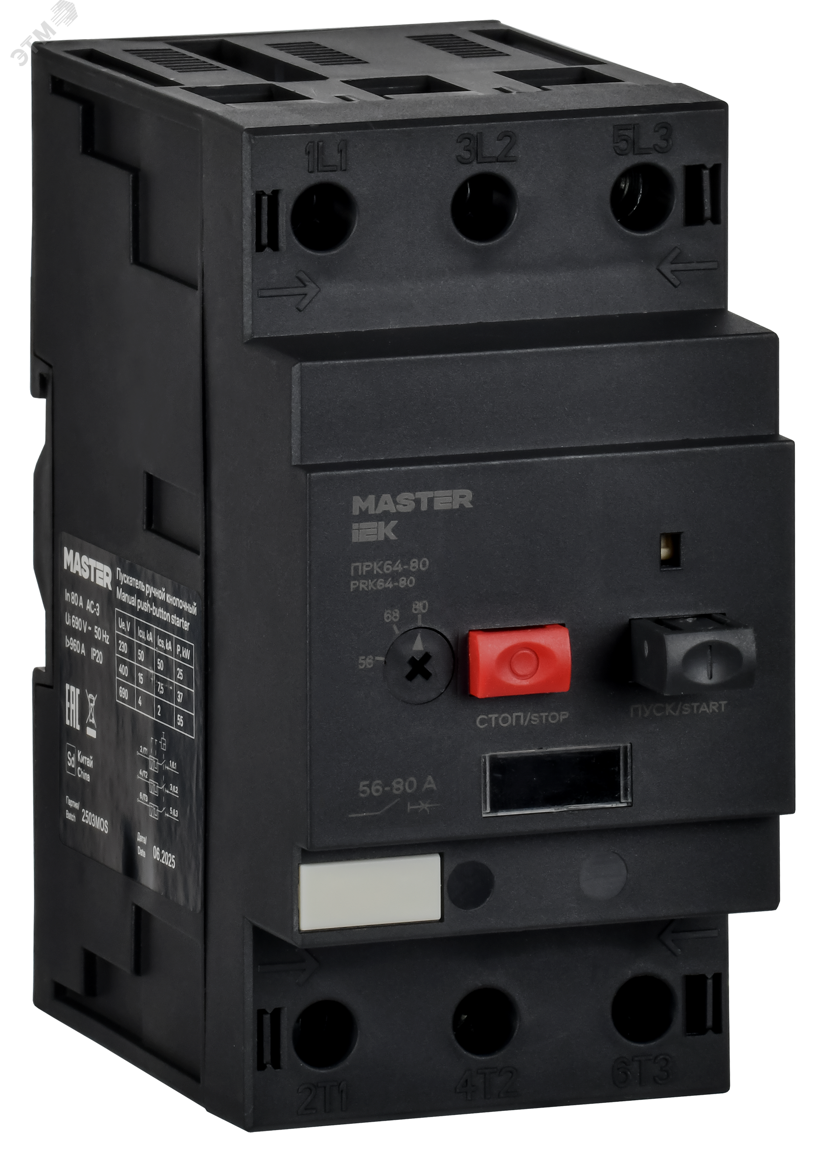 Пускатель ПРК64-80 In=80A Ir=56-80A Ue 660В DMS22-80