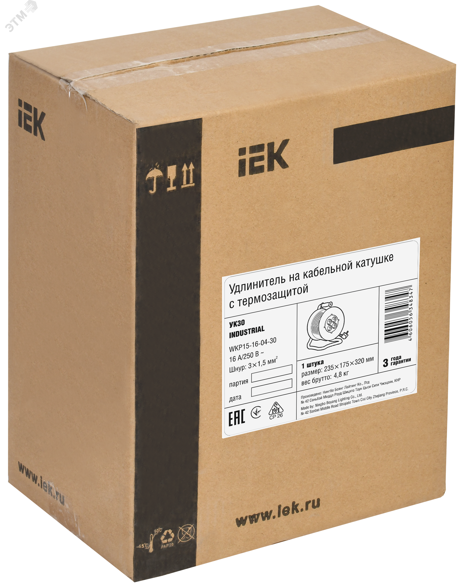 Катушка УК30 4 места 2P+PE/30м 3х1,5мм2 "Industrial" WKP15-16-04-30