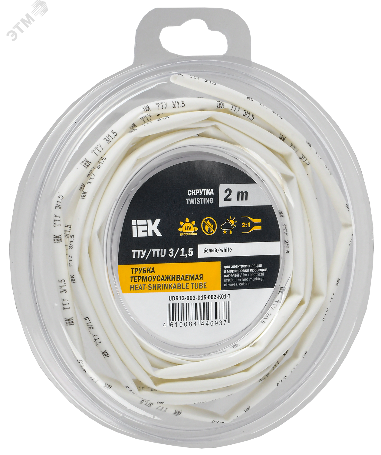 Трубка термоусадочная ТТУ нг-LS 3/1.5 бел. (уп.2м) UDR12-003-D15-002-K01-T