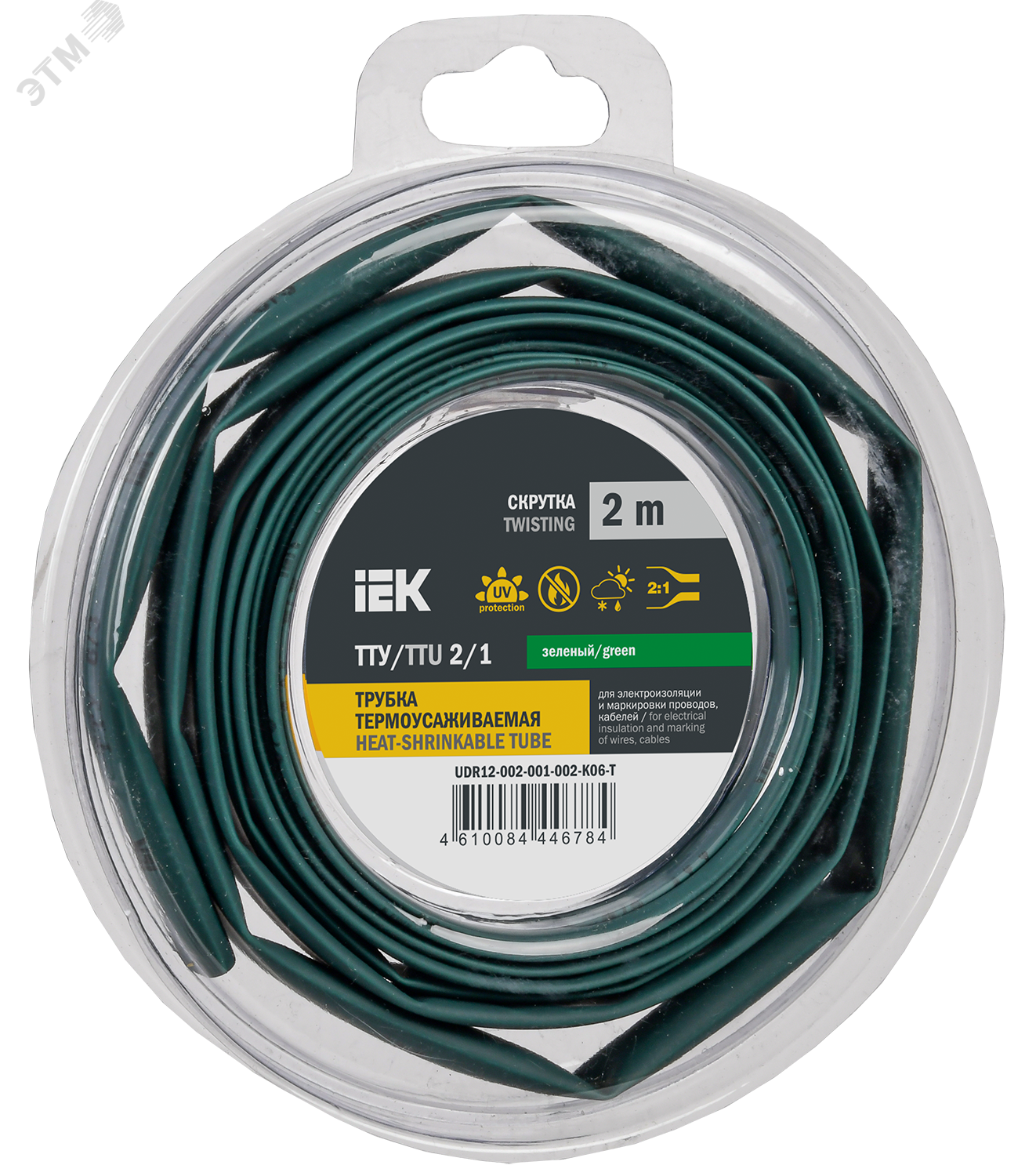 Трубка термоусадочная ТТУ нг-LS 2/1 зел. (уп.2м) UDR12-002-001-002-K06-T