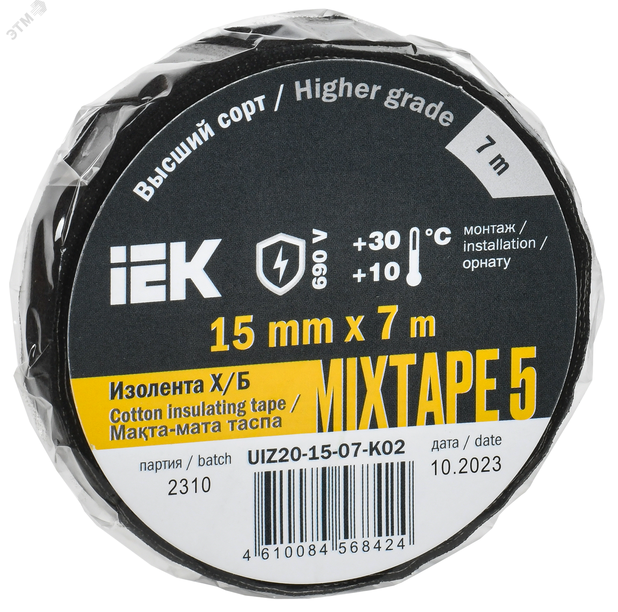 MIXTAPE 5 Изолента Х/Б 15мм 7м IEK UIZ20-15-07-K02