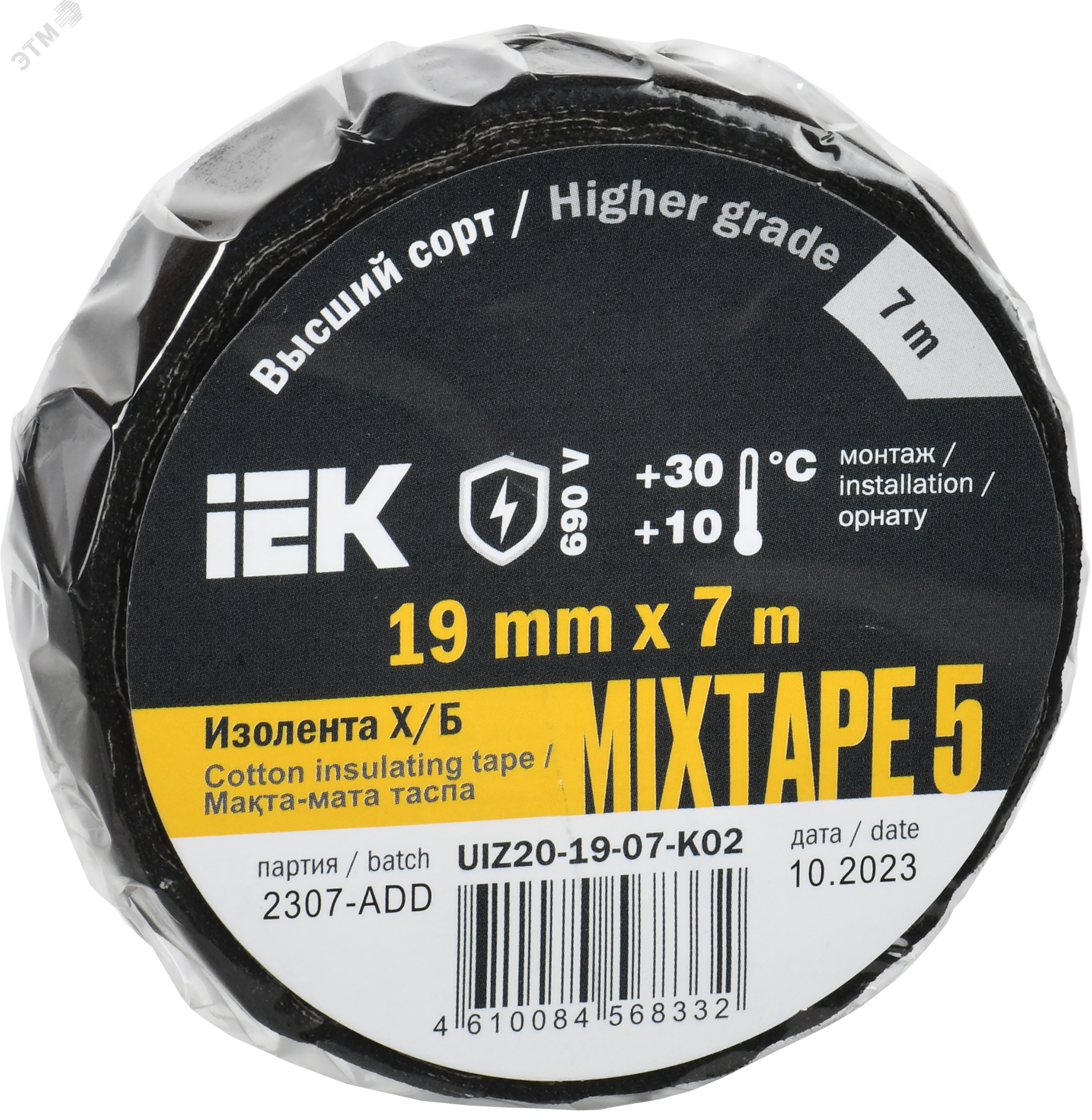 MIXTAPE 5 Изолента Х/Б 19мм 7м IEK UIZ20-19-07-K02
