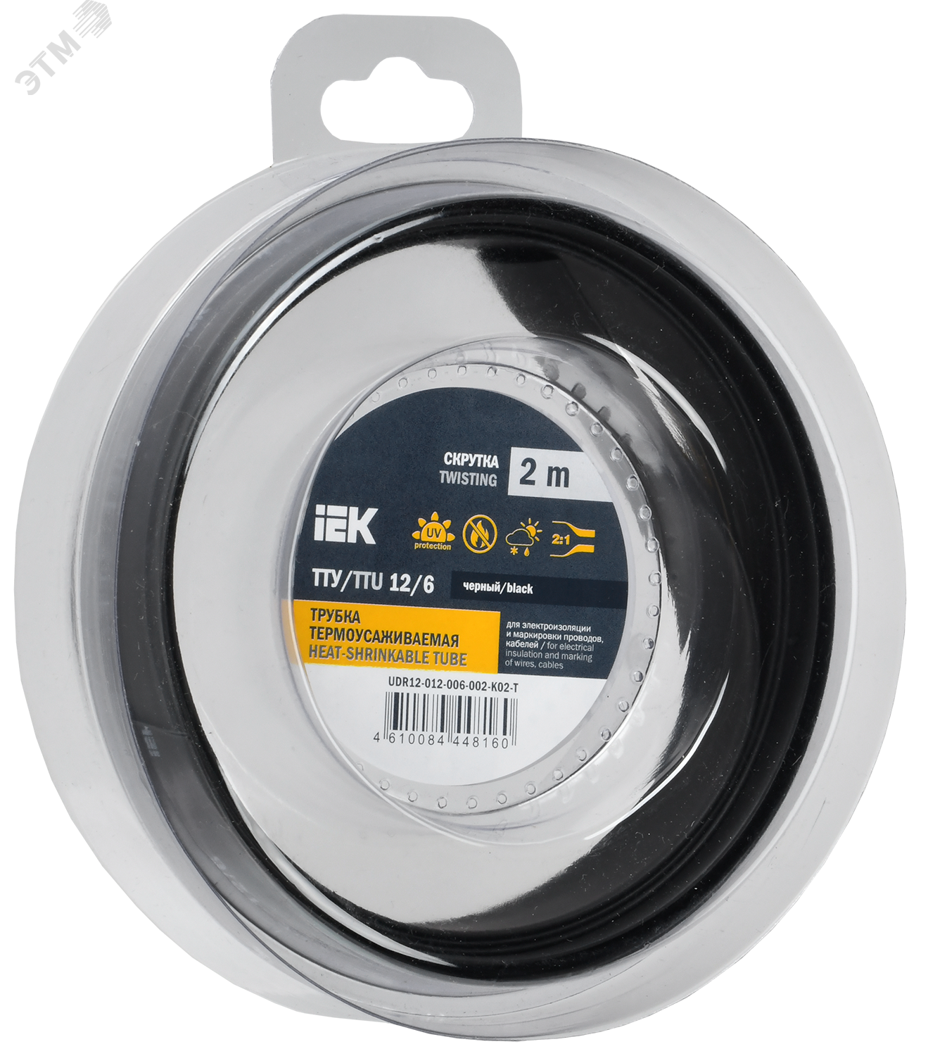Трубка термоусадочная ТТУ нг-LS 12/6 черн. (уп.2м) UDR12-012-006-002-K02-T