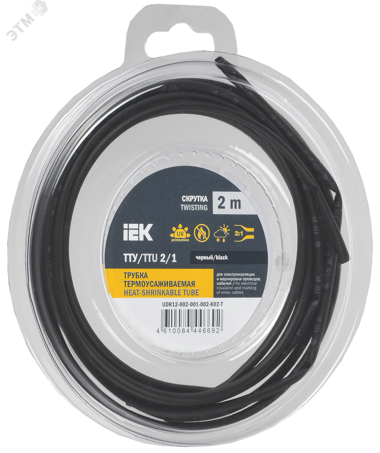Трубка термоусадочная ТТУ нг-LS 2/1 черн. (уп.2м) UDR12-002-001-002-K02-T