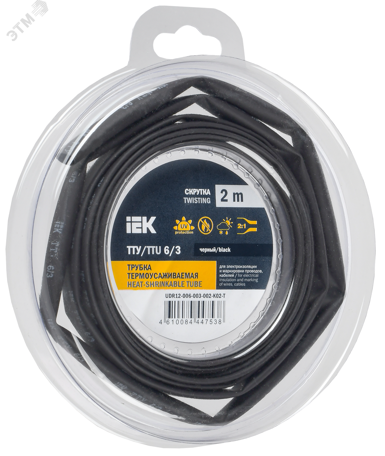 Трубка термоусадочная ТТУ нг-LS 6/3 черн. (уп.2м) UDR12-006-003-002-K02-T