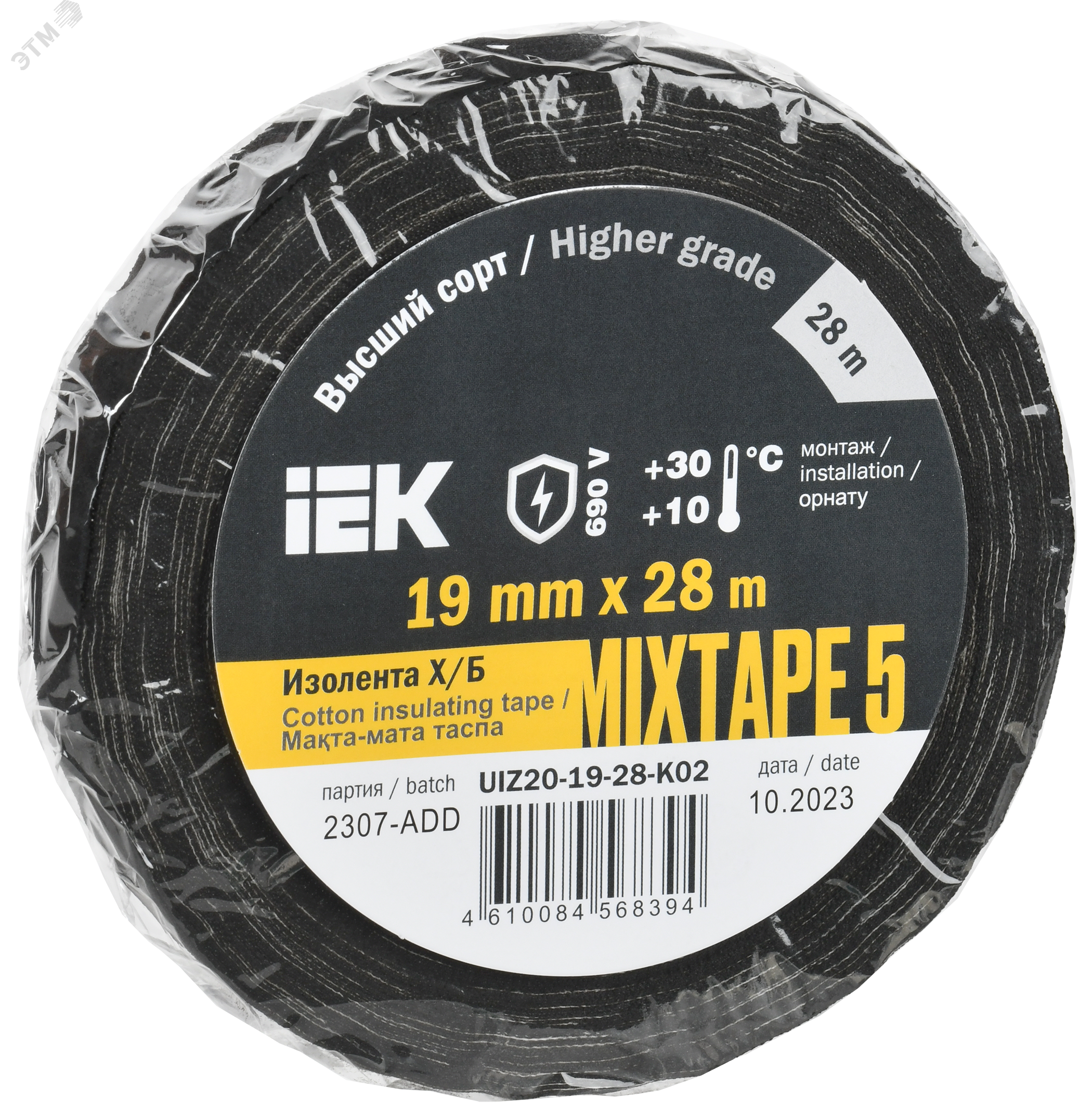 MIXTAPE 5 Изолента Х/Б 19мм 28м IEK UIZ20-19-28-K02