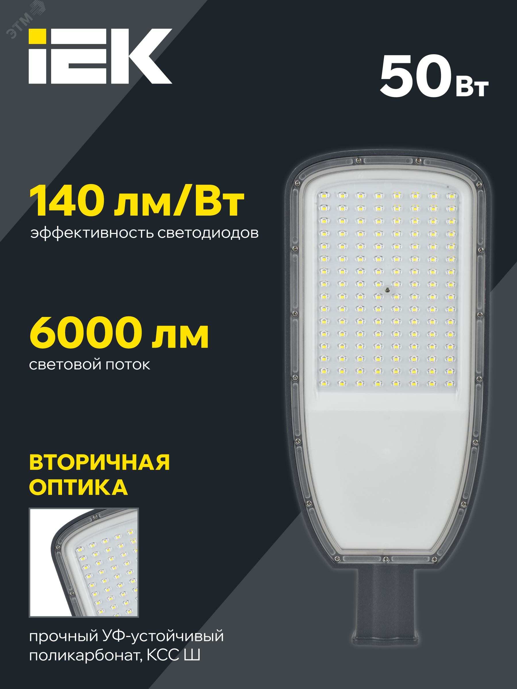 Светильник LED ДКУ 1004-50Ш 5000К IP65 серый LDKU1-1004-050-5000-K03