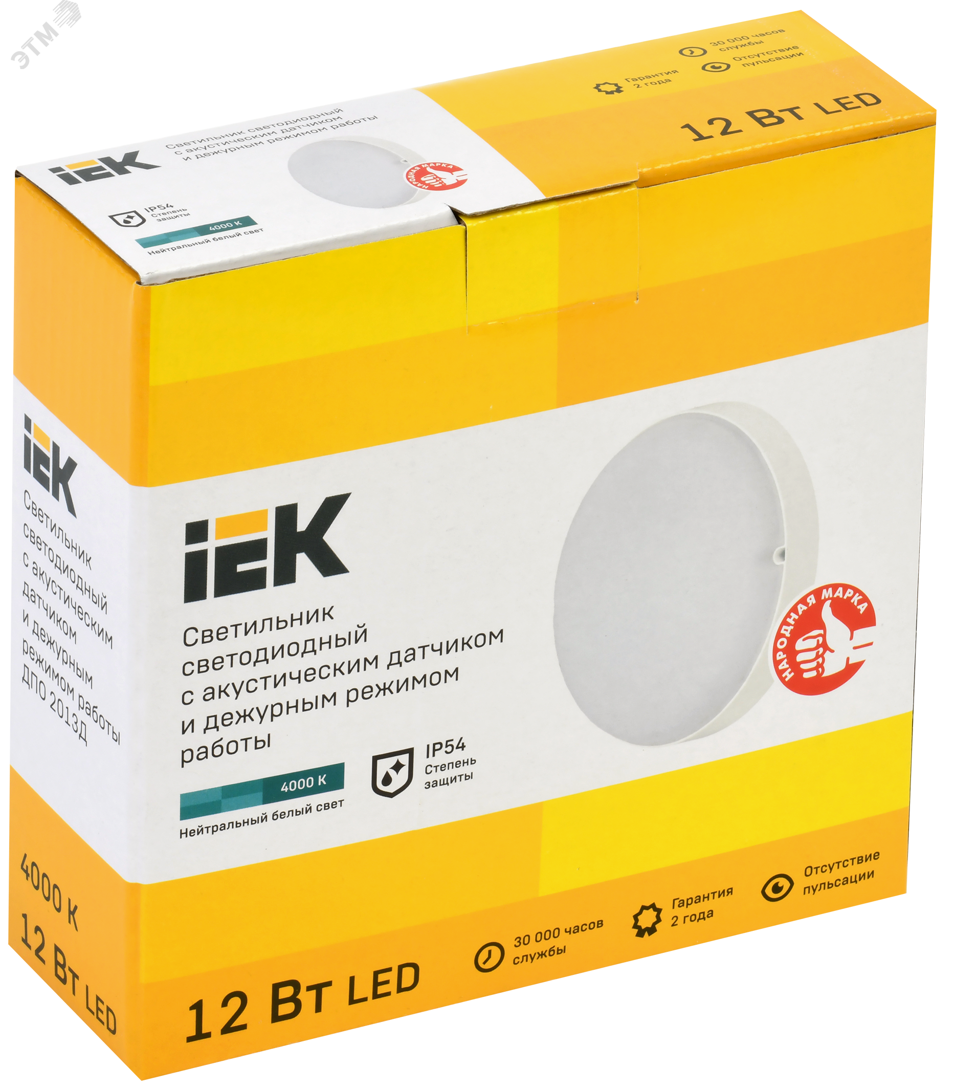 Фото товара Светильник LED ДПО 2013Д 12Вт IP54 4000К деж круг с АД LDPO3-2013D-12-4000-K01