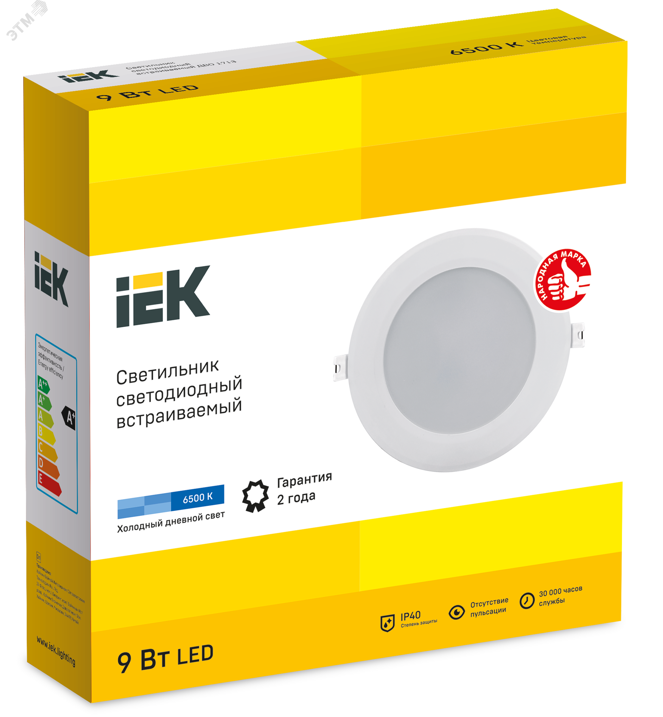 Фото товара Светильник LED ДВО 1713 белый круг 9Вт 6500К IP40 LDVO0-1713-09-6500-K01