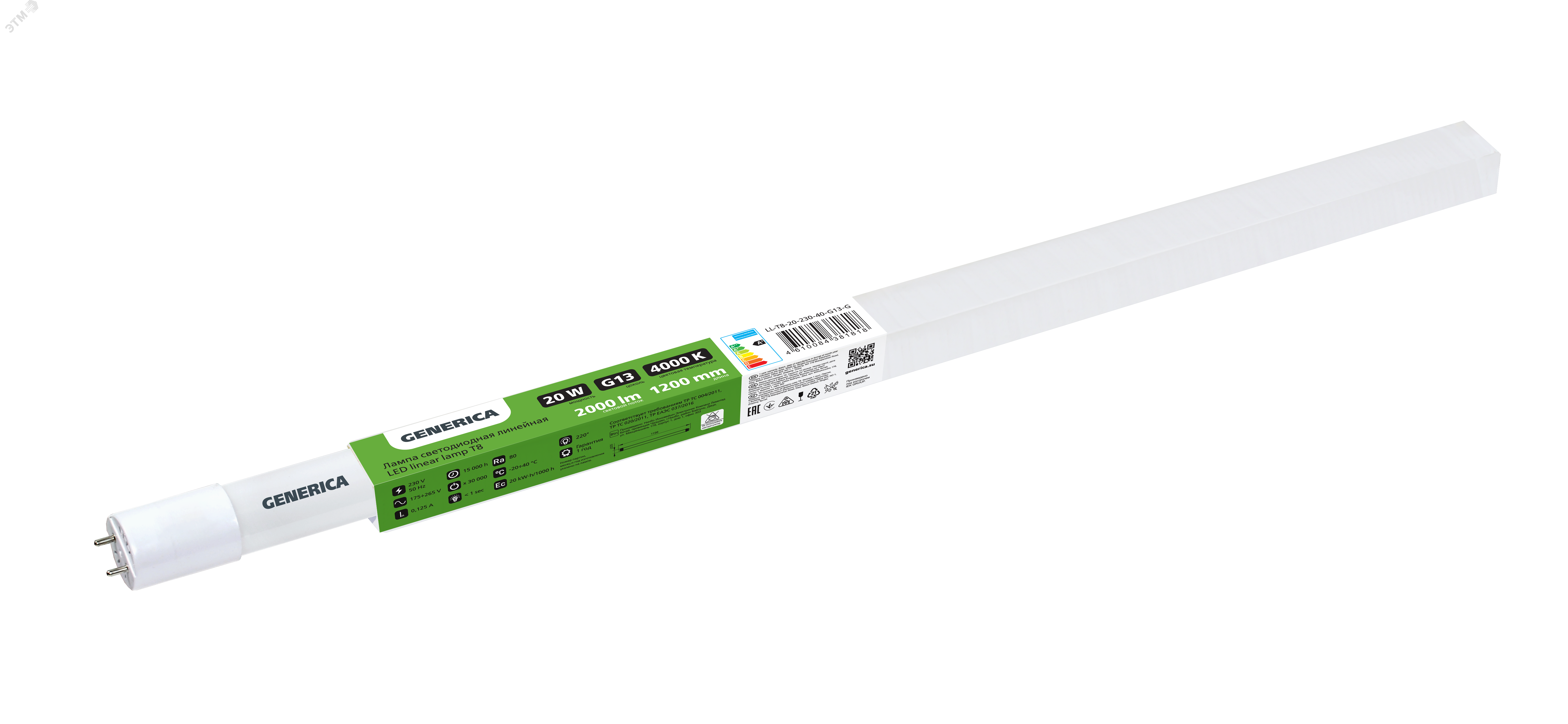 Лампа светодиодная T8 линейная 1200мм 20Вт 230В 4000К G13 GENERIсA LL-T8-20-230-40-G13-G