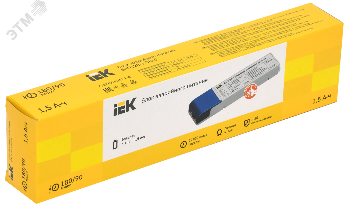 Блок аварийного питания БАП120-1,0/3,0 совмещ. для LED LLVPOD-EPK-120-1H-3H