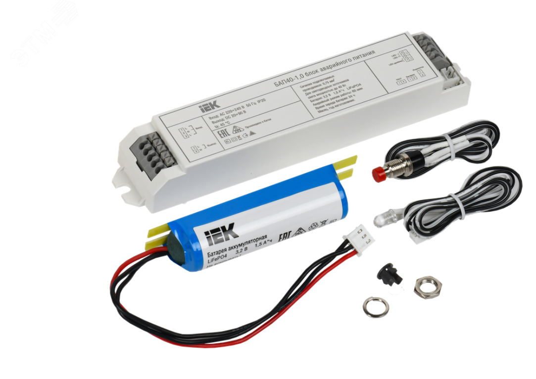 Блок аварийного питания БАП40-1.0 для LED IEK LLVPOD-EPK-40-1H