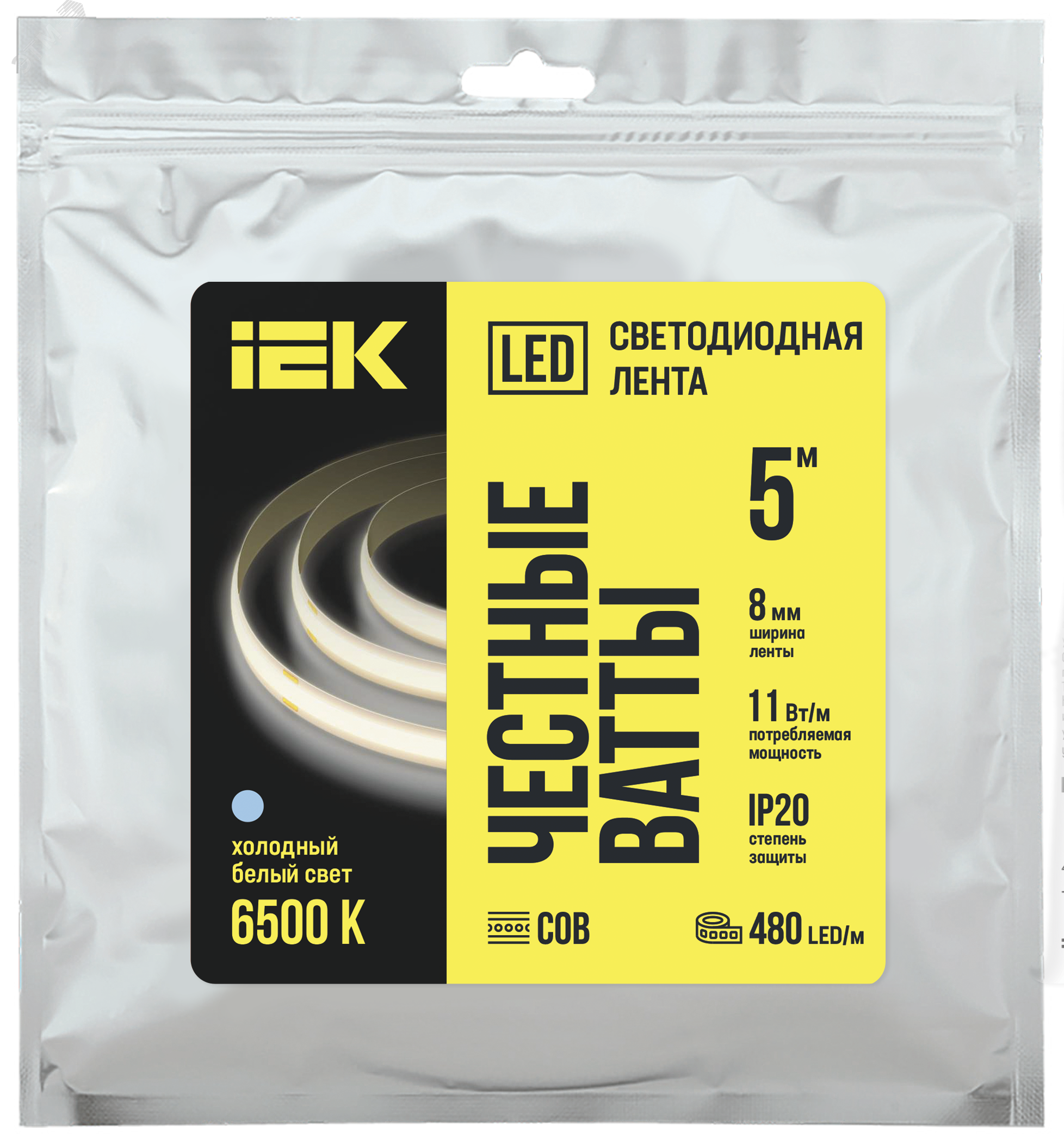 Лента LED 5м COB-480LED 11Вт/м IP20 8мм 24В 6500К IEK LSR11-2-480-20-1-05