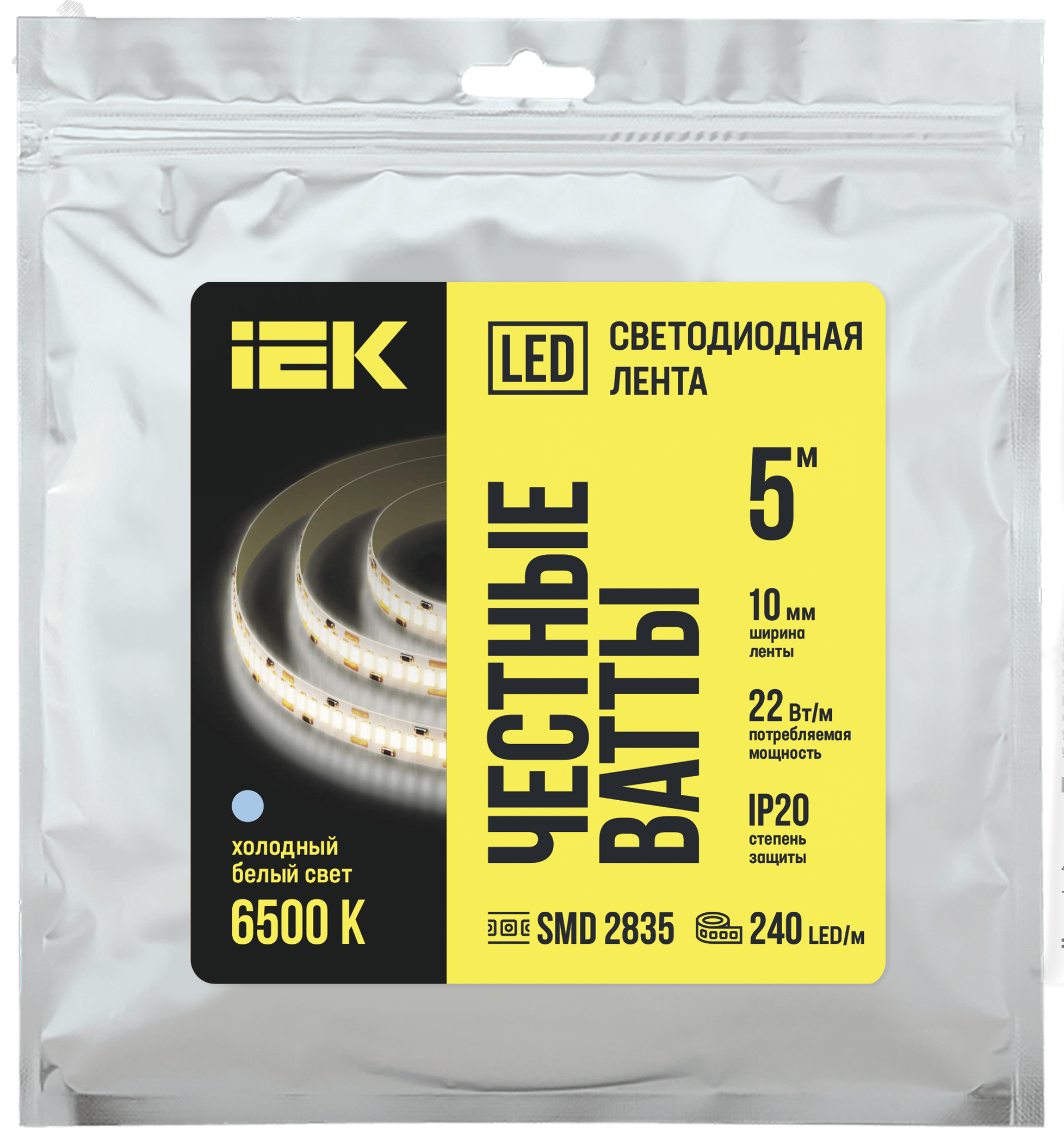 Лента светодиодная 5м SMD2835 240LED/м 22Вт/м IP20 ширина 10мм 24В холодный белый IEK LSR6-2-240-20-1-05