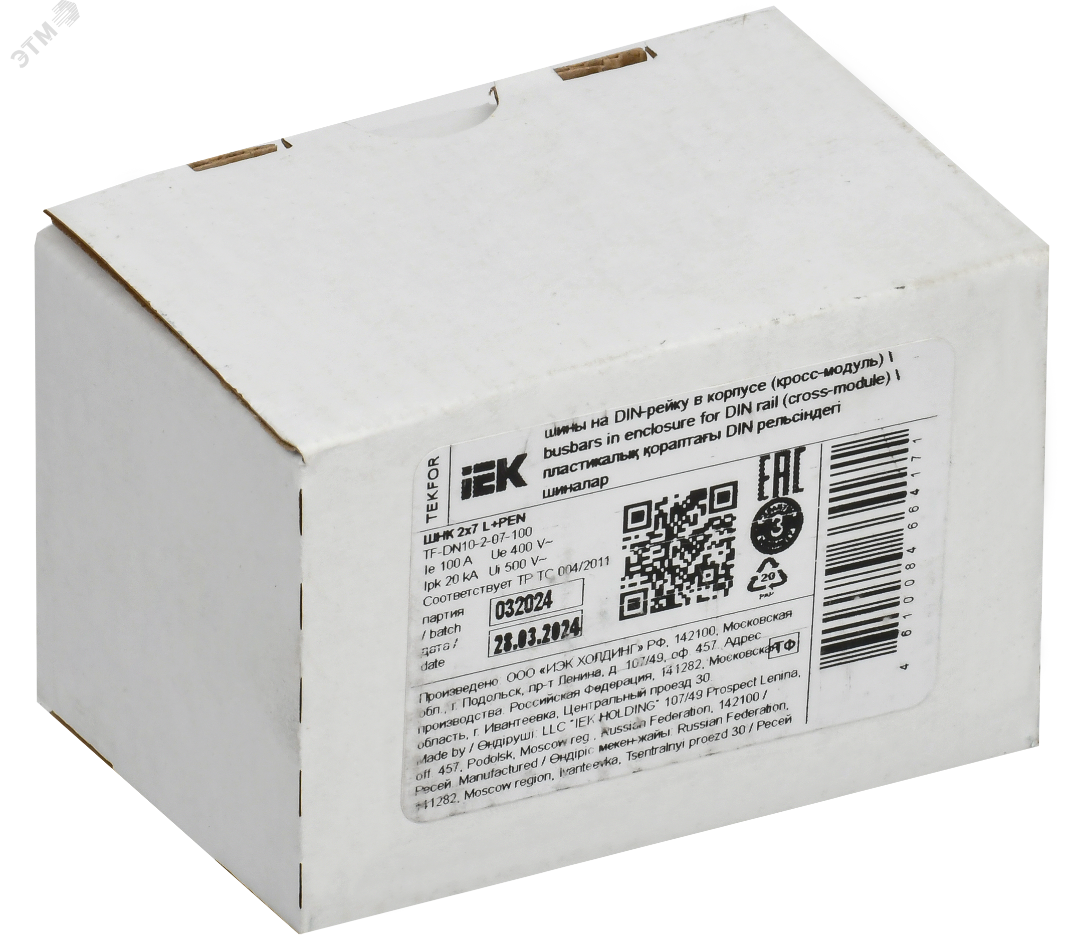 Фото товара TEKFOR Шины на DIN-рейку (кросс-модуль) ШНК 2х7 L+PEN IEK TF-DN10-2-07-100