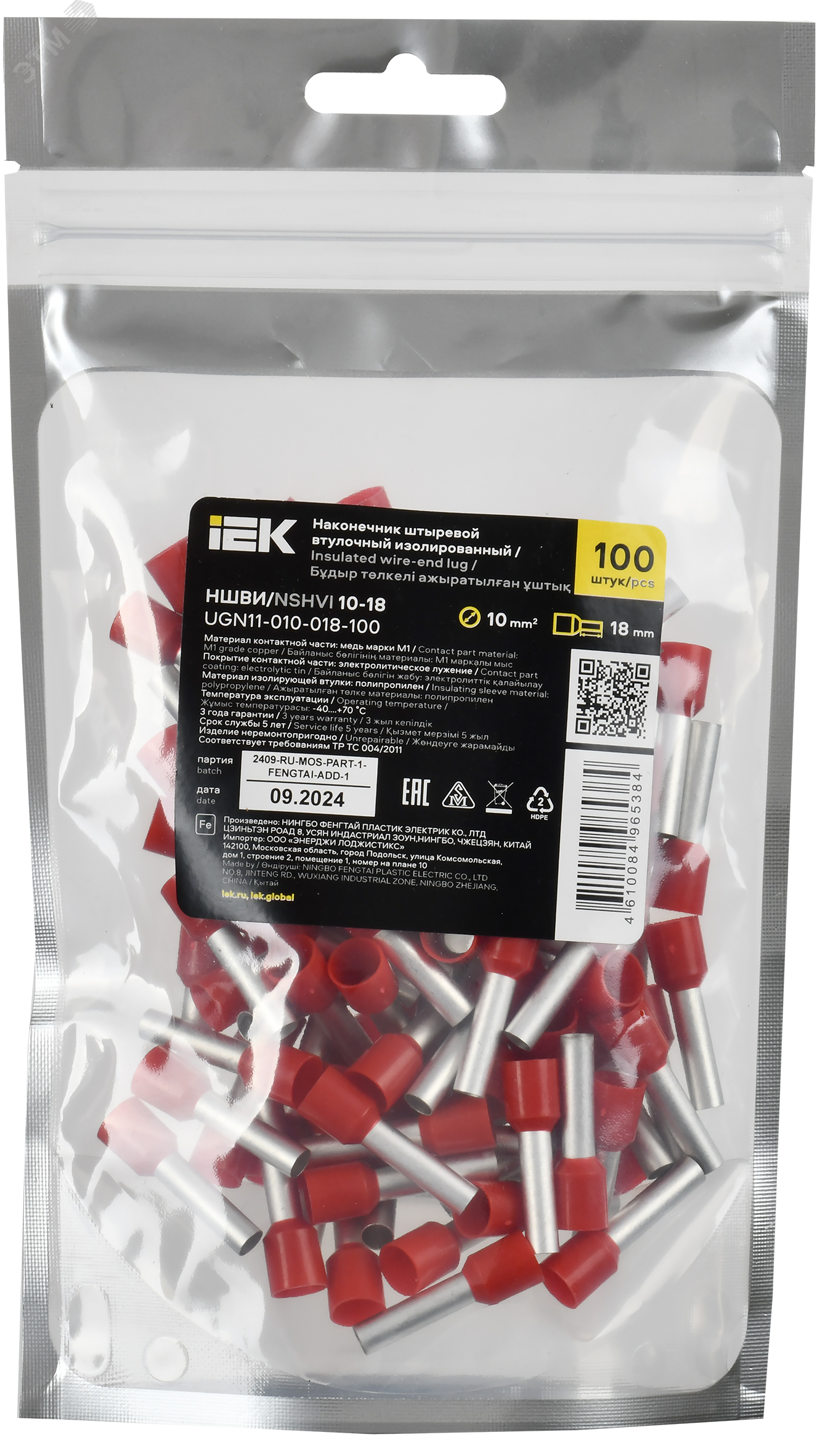 Наконечник НШВИ 10-18 темно-красный (100шт/упак) IEK UGN11-010-018-100